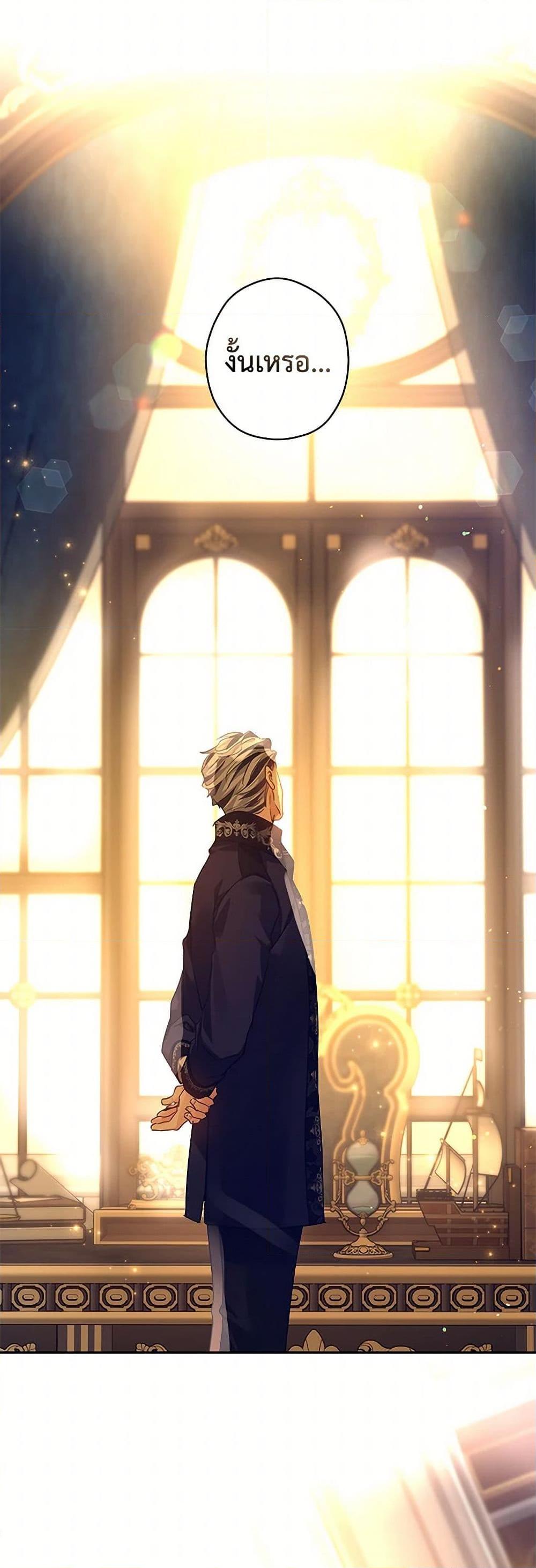 Manga-lc-com อ่านมังงะ อ่านการ์ตูน ออนไลน์ ฟรี I Will Change The Genre ตอนที่ 1 2 3 4 5 6 7 8 9 10 11 12 13 14 ฟรี ไม่มีโฆษณา Manga-lc - อ่าน มังงะ อ่าน การ์ตูน ออนไลน์ อ่านมังงะ ฟรี