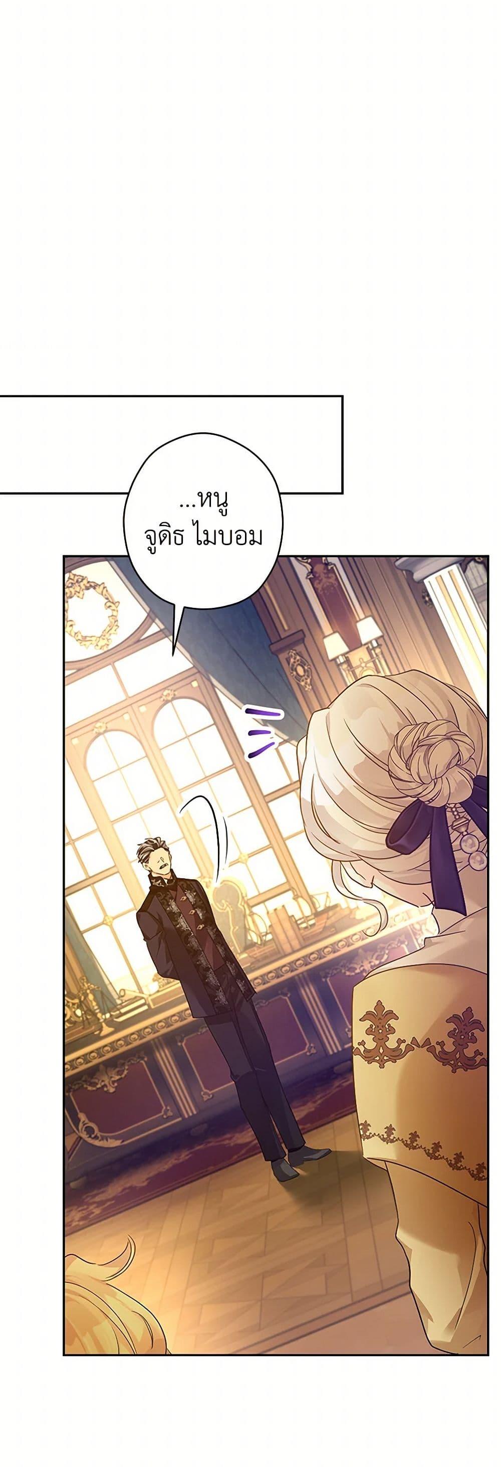 Manga-lc-com อ่านมังงะ อ่านการ์ตูน ออนไลน์ ฟรี I Will Change The Genre ตอนที่ 1 2 3 4 5 6 7 8 9 10 11 12 13 14 ฟรี ไม่มีโฆษณา Manga-lc - อ่าน มังงะ อ่าน การ์ตูน ออนไลน์ อ่านมังงะ ฟรี
