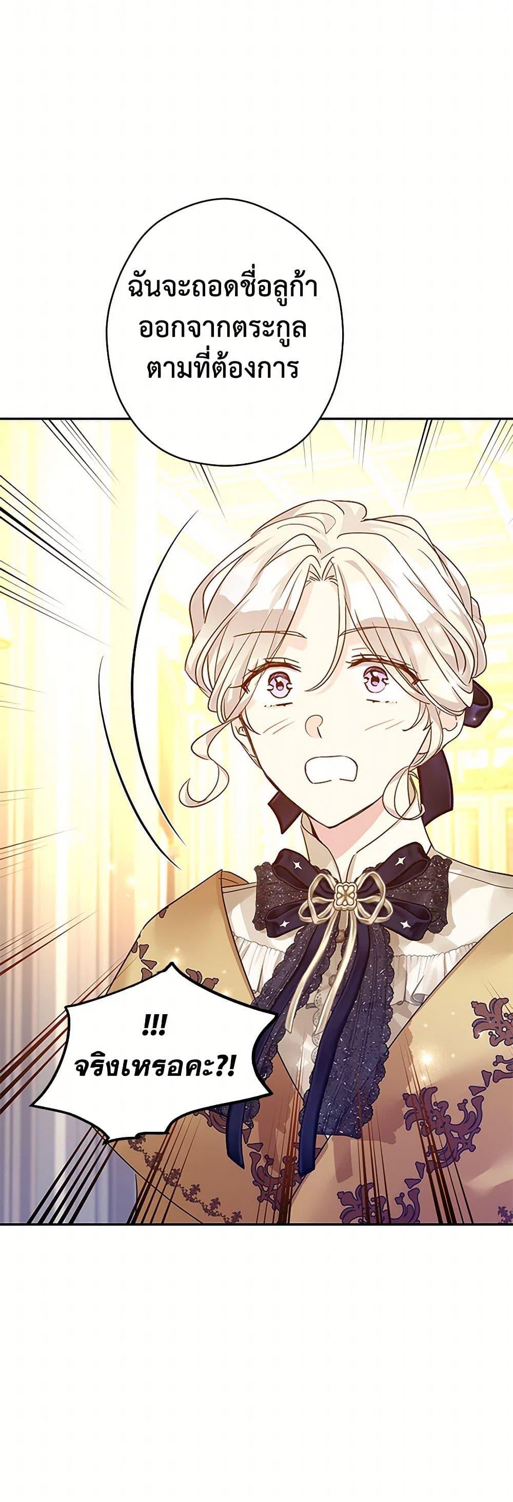 Manga-lc-com อ่านมังงะ อ่านการ์ตูน ออนไลน์ ฟรี I Will Change The Genre ตอนที่ 1 2 3 4 5 6 7 8 9 10 11 12 13 14 ฟรี ไม่มีโฆษณา Manga-lc - อ่าน มังงะ อ่าน การ์ตูน ออนไลน์ อ่านมังงะ ฟรี