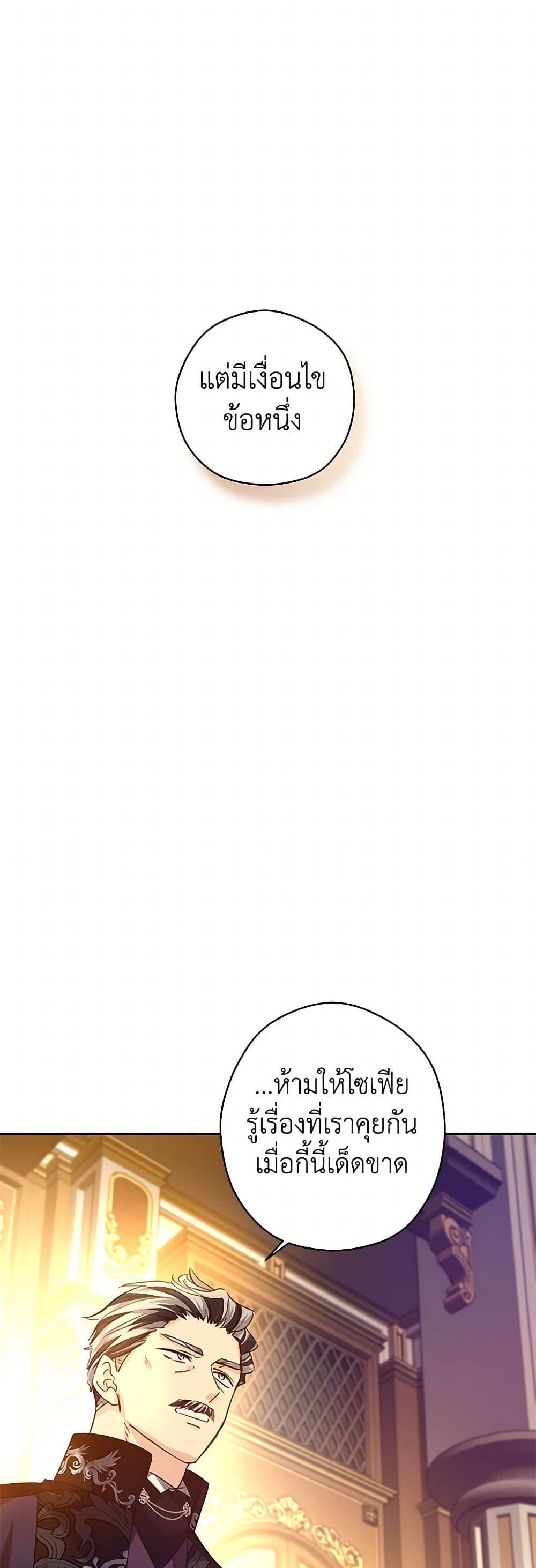 Manga-lc-com อ่านมังงะ อ่านการ์ตูน ออนไลน์ ฟรี I Will Change The Genre ตอนที่ 1 2 3 4 5 6 7 8 9 10 11 12 13 14 ฟรี ไม่มีโฆษณา Manga-lc - อ่าน มังงะ อ่าน การ์ตูน ออนไลน์ อ่านมังงะ ฟรี