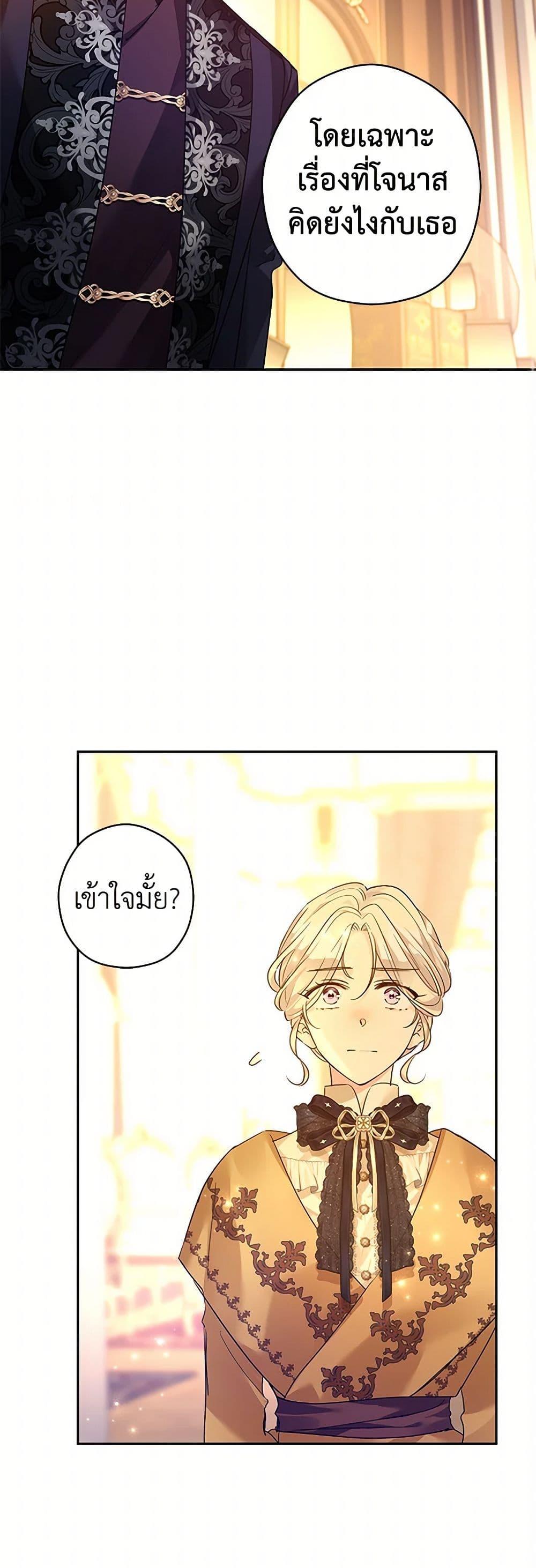 Manga-lc-com อ่านมังงะ อ่านการ์ตูน ออนไลน์ ฟรี I Will Change The Genre ตอนที่ 1 2 3 4 5 6 7 8 9 10 11 12 13 14 ฟรี ไม่มีโฆษณา Manga-lc - อ่าน มังงะ อ่าน การ์ตูน ออนไลน์ อ่านมังงะ ฟรี