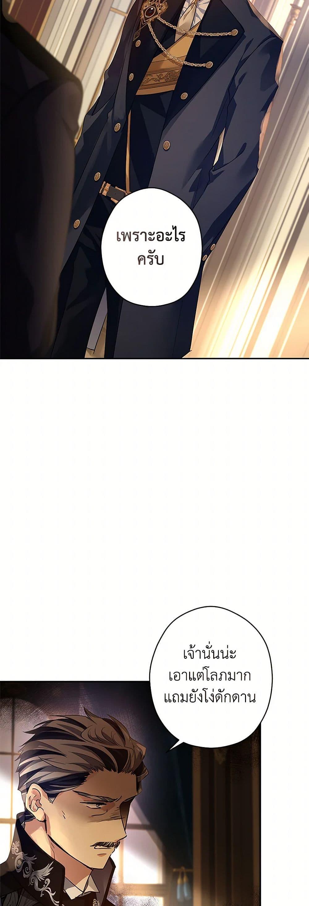 Manga-lc-com อ่านมังงะ อ่านการ์ตูน ออนไลน์ ฟรี I Will Change The Genre ตอนที่ 1 2 3 4 5 6 7 8 9 10 11 12 13 14 ฟรี ไม่มีโฆษณา Manga-lc - อ่าน มังงะ อ่าน การ์ตูน ออนไลน์ อ่านมังงะ ฟรี