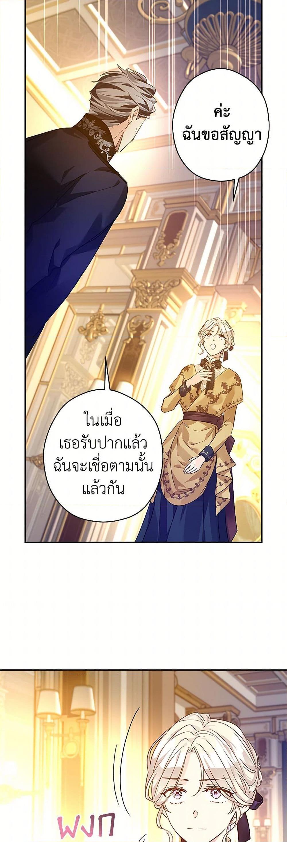 Manga-lc-com อ่านมังงะ อ่านการ์ตูน ออนไลน์ ฟรี I Will Change The Genre ตอนที่ 1 2 3 4 5 6 7 8 9 10 11 12 13 14 ฟรี ไม่มีโฆษณา Manga-lc - อ่าน มังงะ อ่าน การ์ตูน ออนไลน์ อ่านมังงะ ฟรี