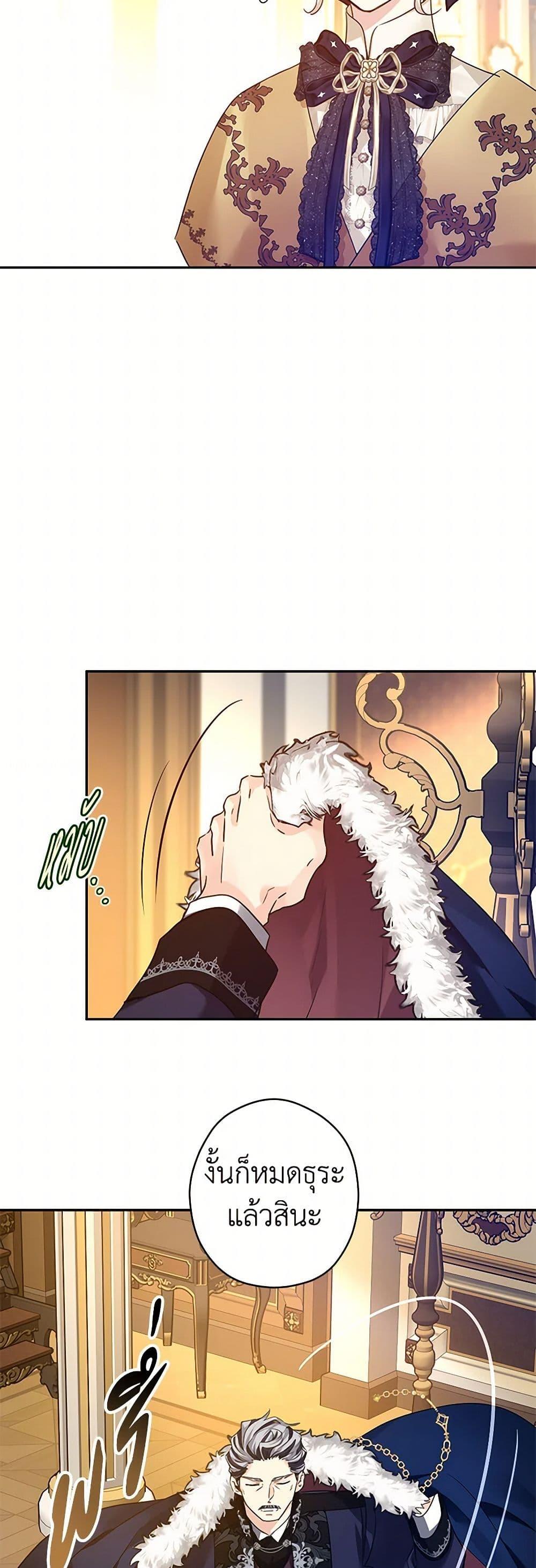 Manga-lc-com อ่านมังงะ อ่านการ์ตูน ออนไลน์ ฟรี I Will Change The Genre ตอนที่ 1 2 3 4 5 6 7 8 9 10 11 12 13 14 ฟรี ไม่มีโฆษณา Manga-lc - อ่าน มังงะ อ่าน การ์ตูน ออนไลน์ อ่านมังงะ ฟรี