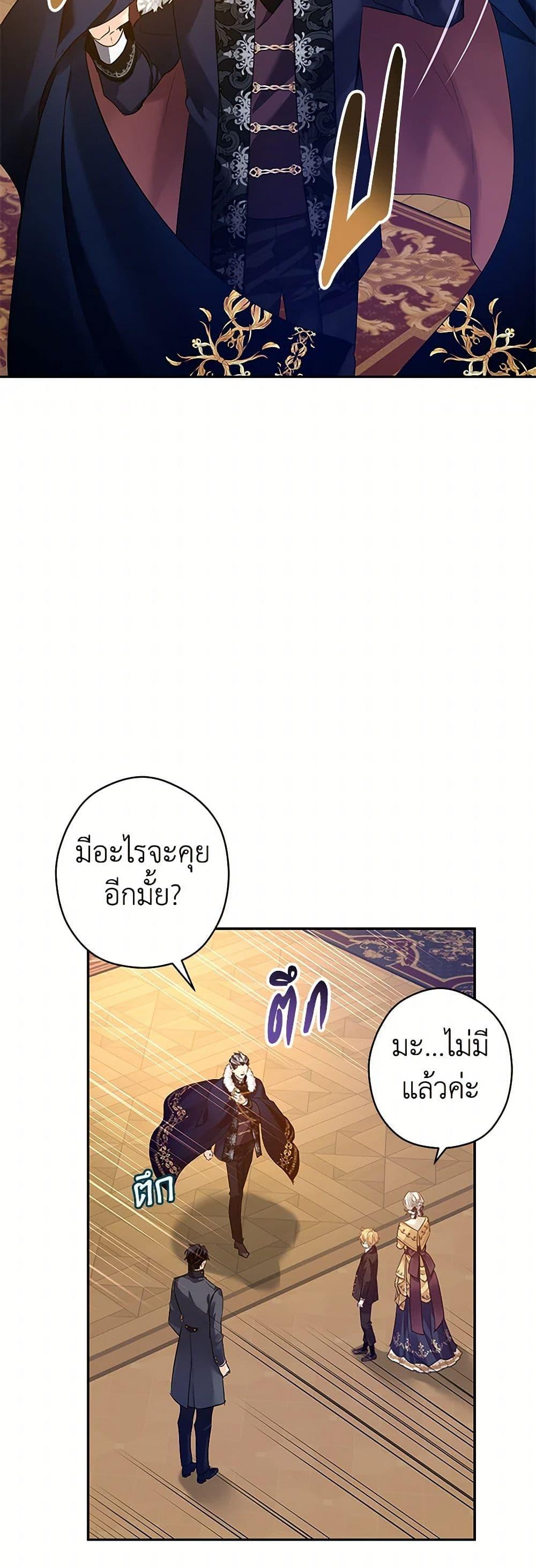 Manga-lc-com อ่านมังงะ อ่านการ์ตูน ออนไลน์ ฟรี I Will Change The Genre ตอนที่ 1 2 3 4 5 6 7 8 9 10 11 12 13 14 ฟรี ไม่มีโฆษณา Manga-lc - อ่าน มังงะ อ่าน การ์ตูน ออนไลน์ อ่านมังงะ ฟรี