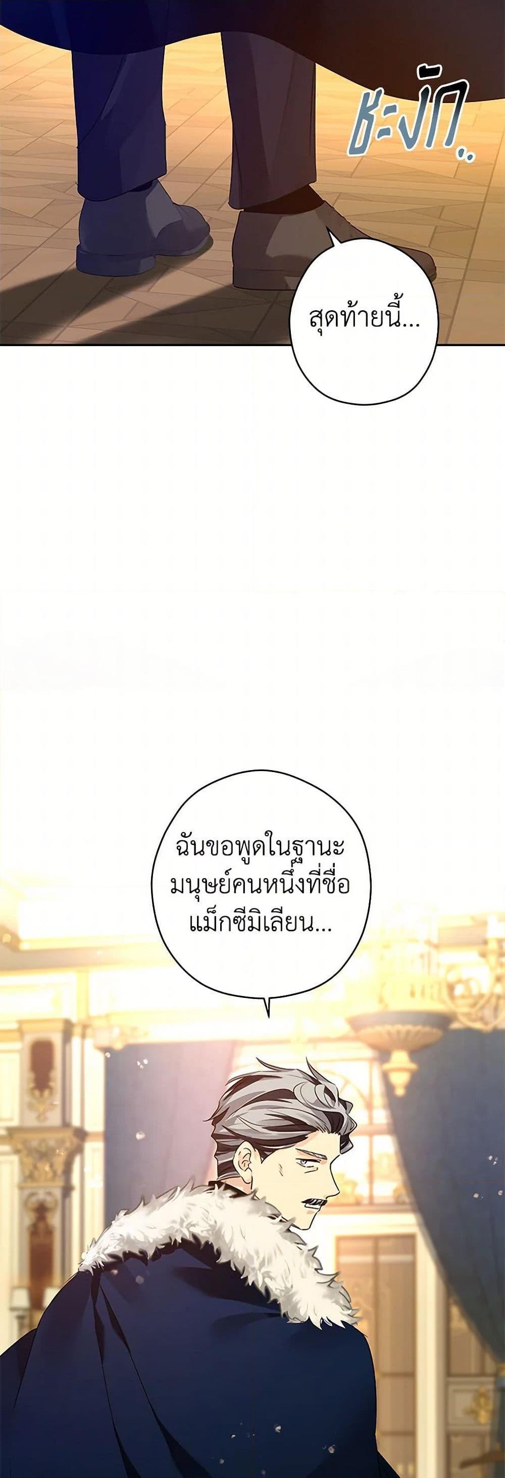 Manga-lc-com อ่านมังงะ อ่านการ์ตูน ออนไลน์ ฟรี I Will Change The Genre ตอนที่ 1 2 3 4 5 6 7 8 9 10 11 12 13 14 ฟรี ไม่มีโฆษณา Manga-lc - อ่าน มังงะ อ่าน การ์ตูน ออนไลน์ อ่านมังงะ ฟรี