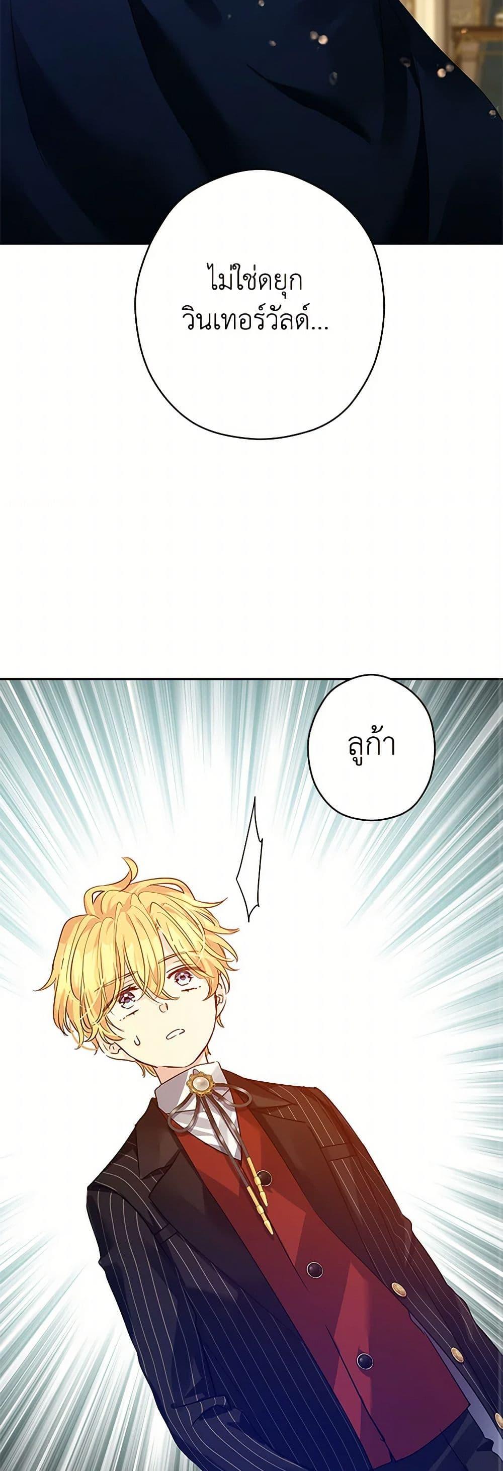 Manga-lc-com อ่านมังงะ อ่านการ์ตูน ออนไลน์ ฟรี I Will Change The Genre ตอนที่ 1 2 3 4 5 6 7 8 9 10 11 12 13 14 ฟรี ไม่มีโฆษณา Manga-lc - อ่าน มังงะ อ่าน การ์ตูน ออนไลน์ อ่านมังงะ ฟรี