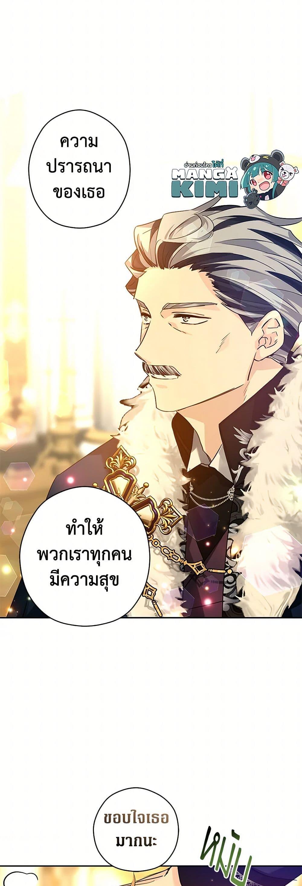 Manga-lc-com อ่านมังงะ อ่านการ์ตูน ออนไลน์ ฟรี I Will Change The Genre ตอนที่ 1 2 3 4 5 6 7 8 9 10 11 12 13 14 ฟรี ไม่มีโฆษณา Manga-lc - อ่าน มังงะ อ่าน การ์ตูน ออนไลน์ อ่านมังงะ ฟรี