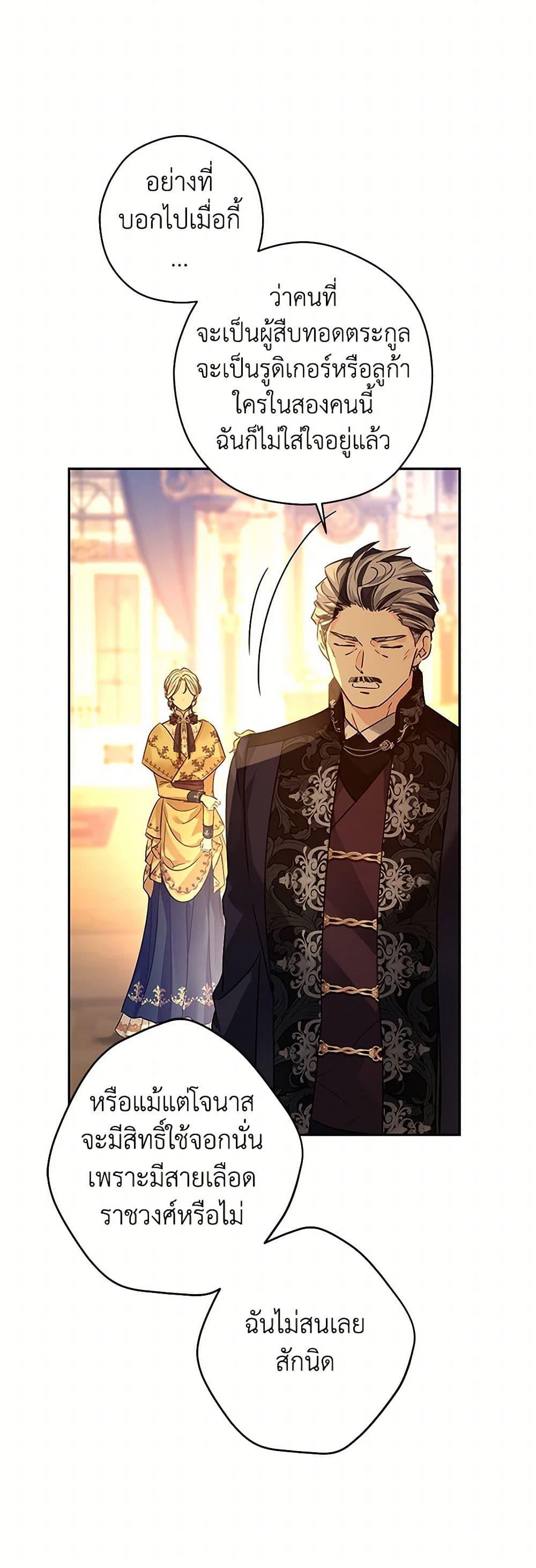 Manga-lc-com อ่านมังงะ อ่านการ์ตูน ออนไลน์ ฟรี I Will Change The Genre ตอนที่ 1 2 3 4 5 6 7 8 9 10 11 12 13 14 ฟรี ไม่มีโฆษณา Manga-lc - อ่าน มังงะ อ่าน การ์ตูน ออนไลน์ อ่านมังงะ ฟรี