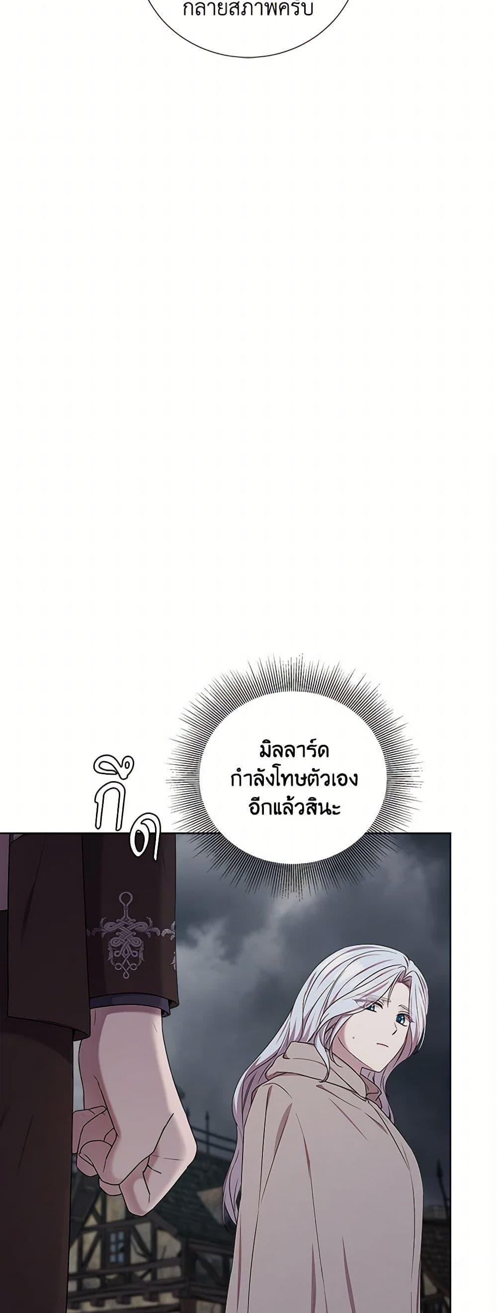 Manga-lc-com อ่านมังงะ อ่านการ์ตูน ออนไลน์ ฟรี To My Beloved Foe ตอนที่ 1 2 3 4 5 6 7 8 9 10 11 12 13 14 ฟรี ไม่มีโฆษณา Manga-lc - อ่าน มังงะ อ่าน การ์ตูน ออนไลน์ อ่านมังงะ ฟรี