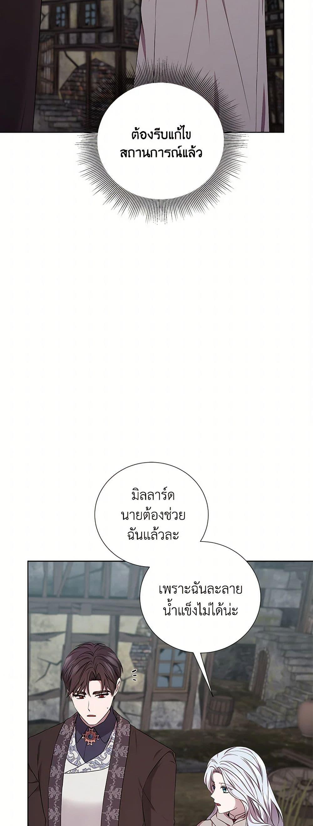 Manga-lc-com อ่านมังงะ อ่านการ์ตูน ออนไลน์ ฟรี To My Beloved Foe ตอนที่ 1 2 3 4 5 6 7 8 9 10 11 12 13 14 ฟรี ไม่มีโฆษณา Manga-lc - อ่าน มังงะ อ่าน การ์ตูน ออนไลน์ อ่านมังงะ ฟรี
