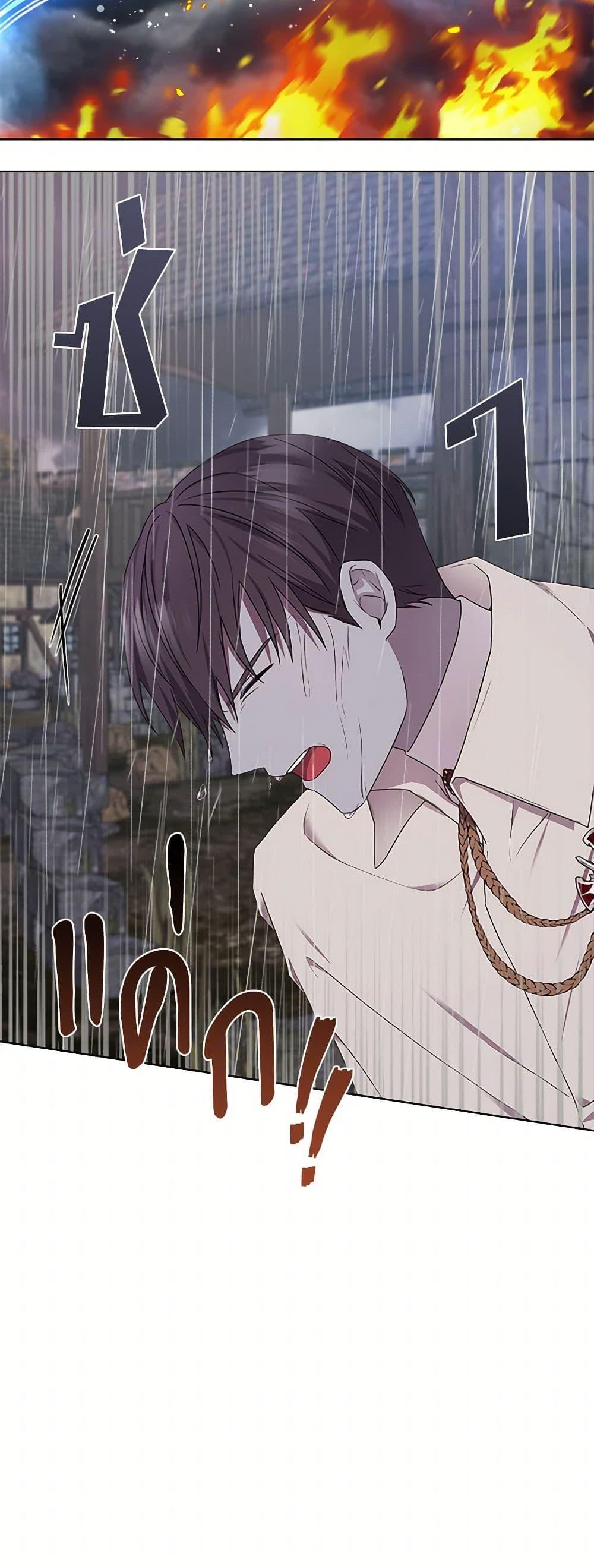 Manga-lc-com อ่านมังงะ อ่านการ์ตูน ออนไลน์ ฟรี To My Beloved Foe ตอนที่ 1 2 3 4 5 6 7 8 9 10 11 12 13 14 ฟรี ไม่มีโฆษณา Manga-lc - อ่าน มังงะ อ่าน การ์ตูน ออนไลน์ อ่านมังงะ ฟรี