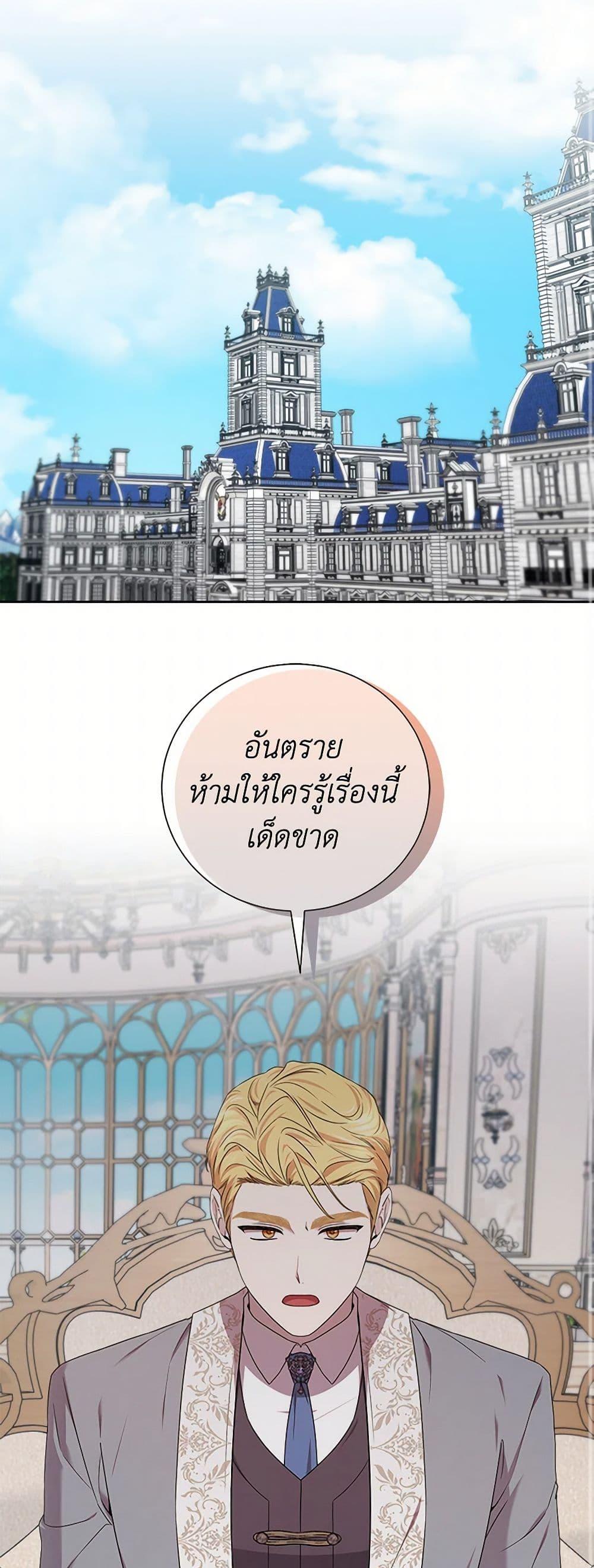 Manga-lc-com อ่านมังงะ อ่านการ์ตูน ออนไลน์ ฟรี To My Beloved Foe ตอนที่ 1 2 3 4 5 6 7 8 9 10 11 12 13 14 ฟรี ไม่มีโฆษณา Manga-lc - อ่าน มังงะ อ่าน การ์ตูน ออนไลน์ อ่านมังงะ ฟรี