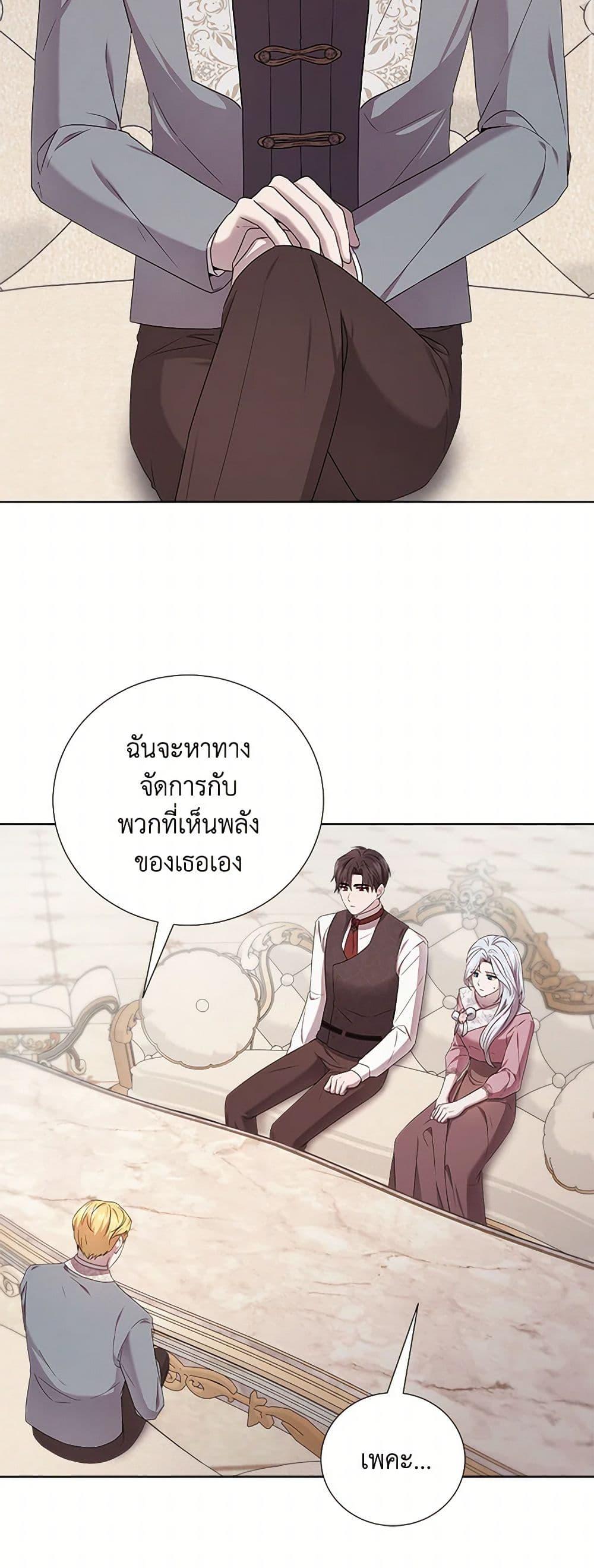 Manga-lc-com อ่านมังงะ อ่านการ์ตูน ออนไลน์ ฟรี To My Beloved Foe ตอนที่ 1 2 3 4 5 6 7 8 9 10 11 12 13 14 ฟรี ไม่มีโฆษณา Manga-lc - อ่าน มังงะ อ่าน การ์ตูน ออนไลน์ อ่านมังงะ ฟรี