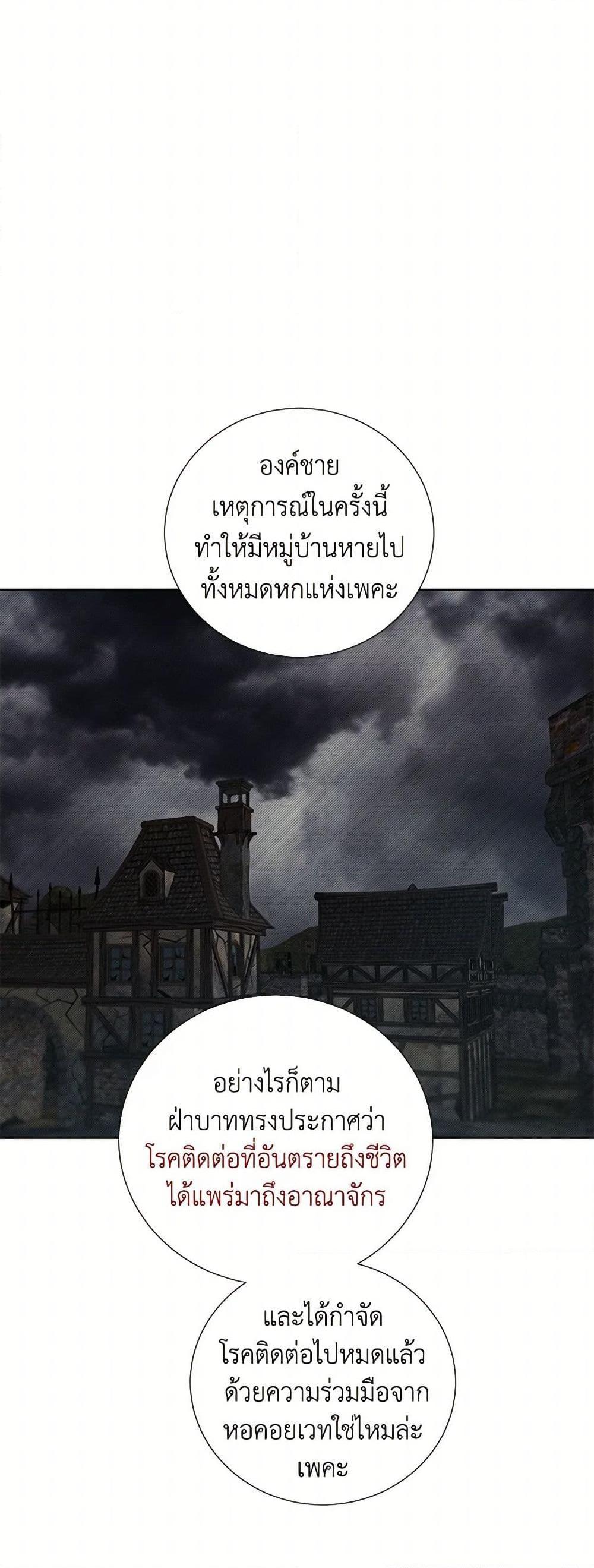 Manga-lc-com อ่านมังงะ อ่านการ์ตูน ออนไลน์ ฟรี To My Beloved Foe ตอนที่ 1 2 3 4 5 6 7 8 9 10 11 12 13 14 ฟรี ไม่มีโฆษณา Manga-lc - อ่าน มังงะ อ่าน การ์ตูน ออนไลน์ อ่านมังงะ ฟรี
