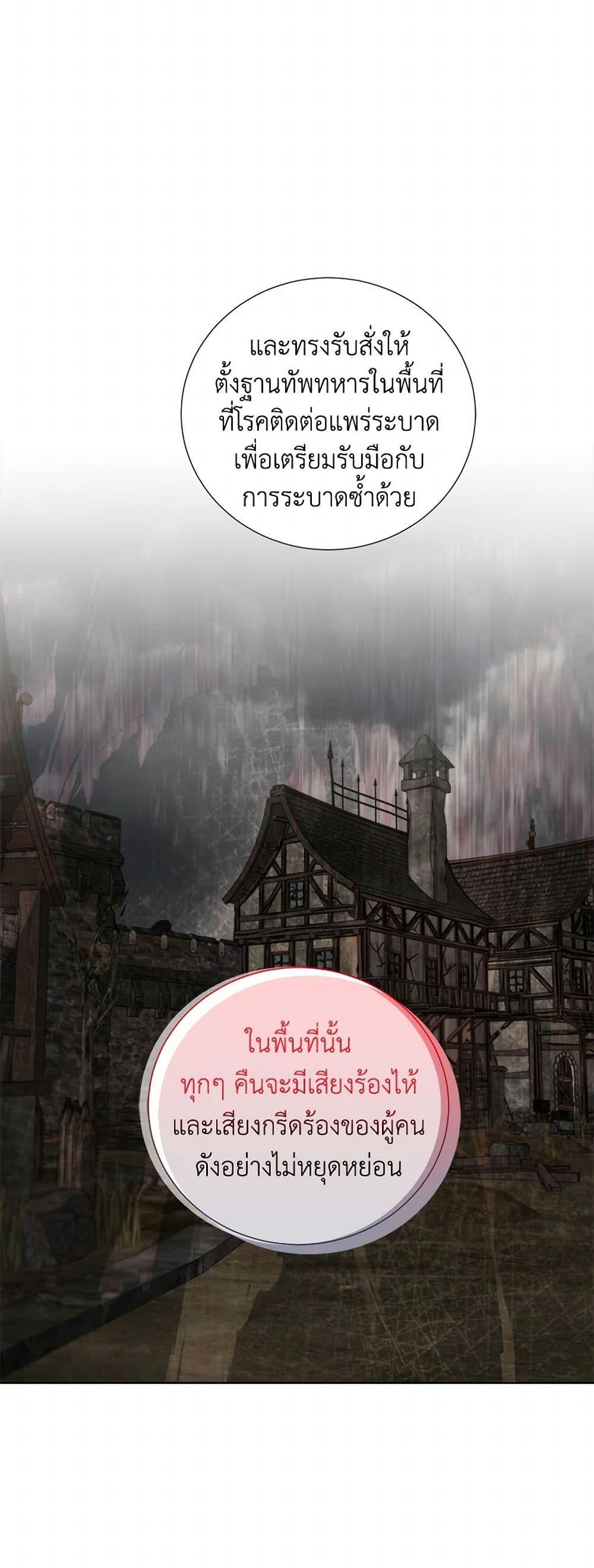 Manga-lc-com อ่านมังงะ อ่านการ์ตูน ออนไลน์ ฟรี To My Beloved Foe ตอนที่ 1 2 3 4 5 6 7 8 9 10 11 12 13 14 ฟรี ไม่มีโฆษณา Manga-lc - อ่าน มังงะ อ่าน การ์ตูน ออนไลน์ อ่านมังงะ ฟรี
