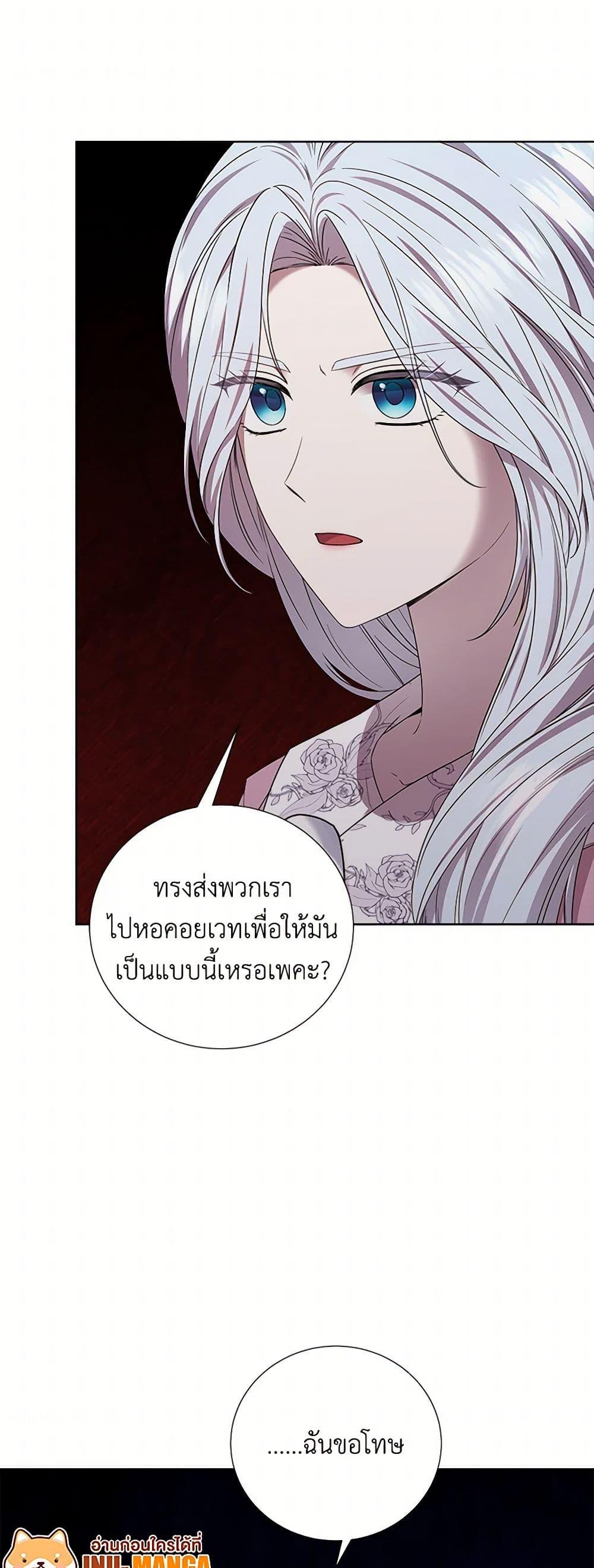 Manga-lc-com อ่านมังงะ อ่านการ์ตูน ออนไลน์ ฟรี To My Beloved Foe ตอนที่ 1 2 3 4 5 6 7 8 9 10 11 12 13 14 ฟรี ไม่มีโฆษณา Manga-lc - อ่าน มังงะ อ่าน การ์ตูน ออนไลน์ อ่านมังงะ ฟรี