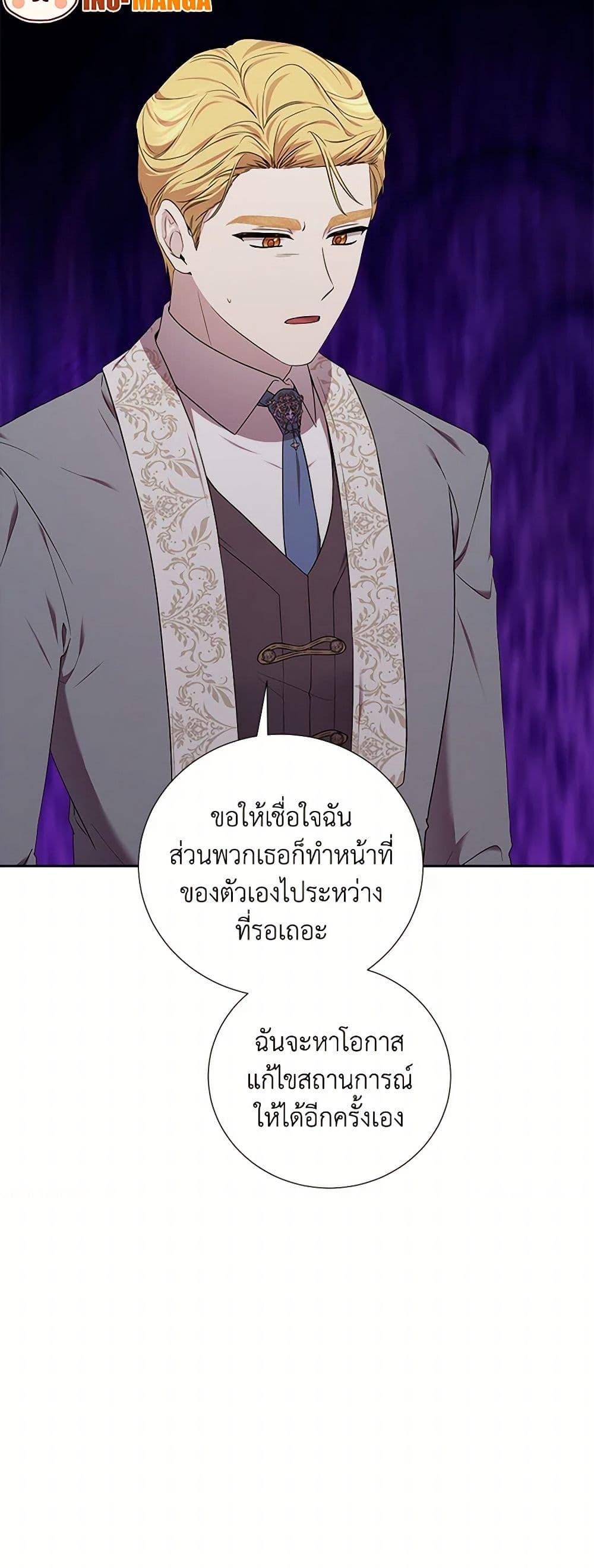 Manga-lc-com อ่านมังงะ อ่านการ์ตูน ออนไลน์ ฟรี To My Beloved Foe ตอนที่ 1 2 3 4 5 6 7 8 9 10 11 12 13 14 ฟรี ไม่มีโฆษณา Manga-lc - อ่าน มังงะ อ่าน การ์ตูน ออนไลน์ อ่านมังงะ ฟรี