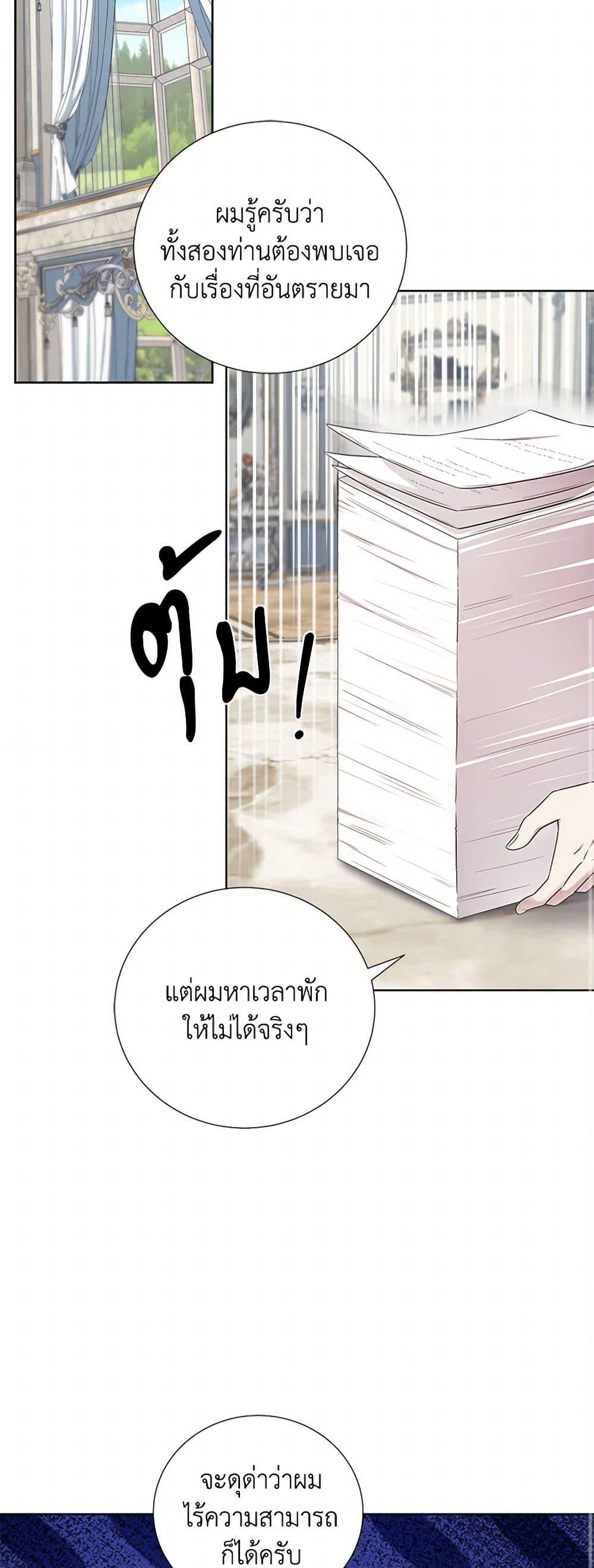 Manga-lc-com อ่านมังงะ อ่านการ์ตูน ออนไลน์ ฟรี To My Beloved Foe ตอนที่ 1 2 3 4 5 6 7 8 9 10 11 12 13 14 ฟรี ไม่มีโฆษณา Manga-lc - อ่าน มังงะ อ่าน การ์ตูน ออนไลน์ อ่านมังงะ ฟรี