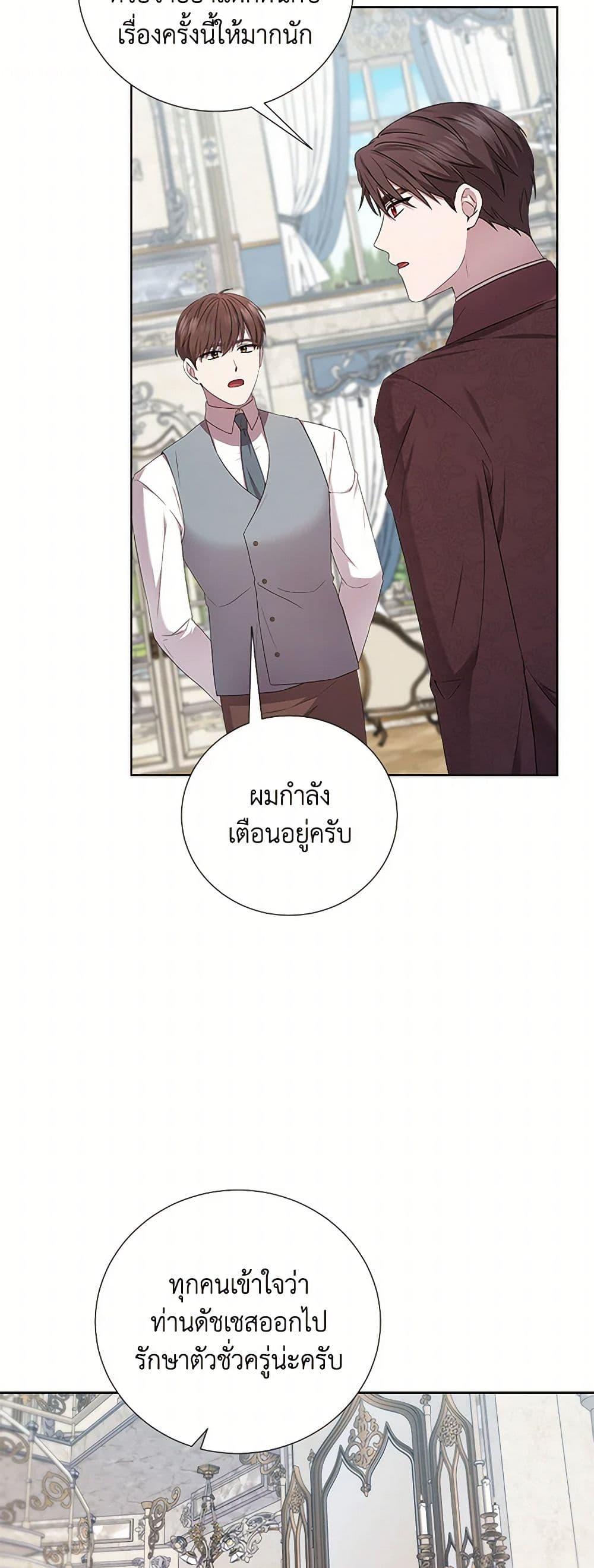 Manga-lc-com อ่านมังงะ อ่านการ์ตูน ออนไลน์ ฟรี To My Beloved Foe ตอนที่ 1 2 3 4 5 6 7 8 9 10 11 12 13 14 ฟรี ไม่มีโฆษณา Manga-lc - อ่าน มังงะ อ่าน การ์ตูน ออนไลน์ อ่านมังงะ ฟรี