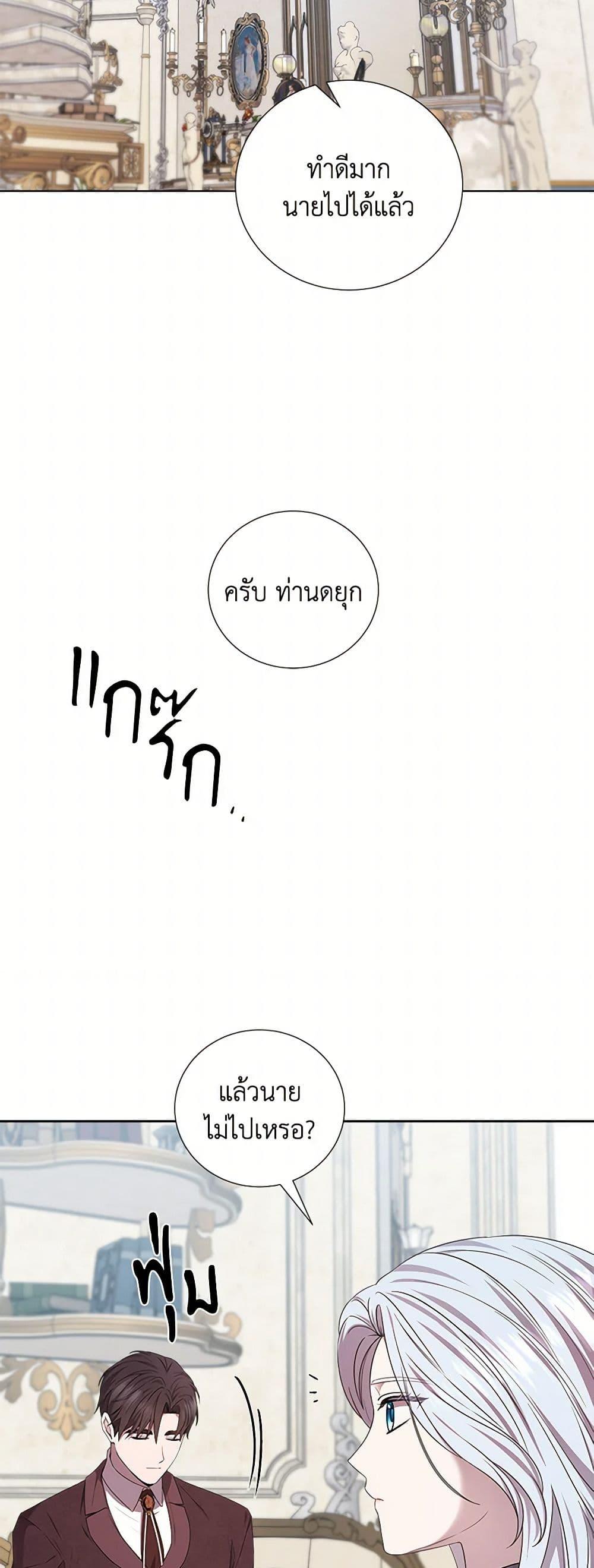Manga-lc-com อ่านมังงะ อ่านการ์ตูน ออนไลน์ ฟรี To My Beloved Foe ตอนที่ 1 2 3 4 5 6 7 8 9 10 11 12 13 14 ฟรี ไม่มีโฆษณา Manga-lc - อ่าน มังงะ อ่าน การ์ตูน ออนไลน์ อ่านมังงะ ฟรี