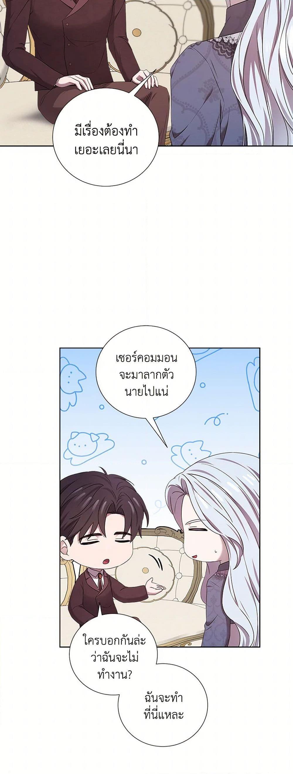 Manga-lc-com อ่านมังงะ อ่านการ์ตูน ออนไลน์ ฟรี To My Beloved Foe ตอนที่ 1 2 3 4 5 6 7 8 9 10 11 12 13 14 ฟรี ไม่มีโฆษณา Manga-lc - อ่าน มังงะ อ่าน การ์ตูน ออนไลน์ อ่านมังงะ ฟรี