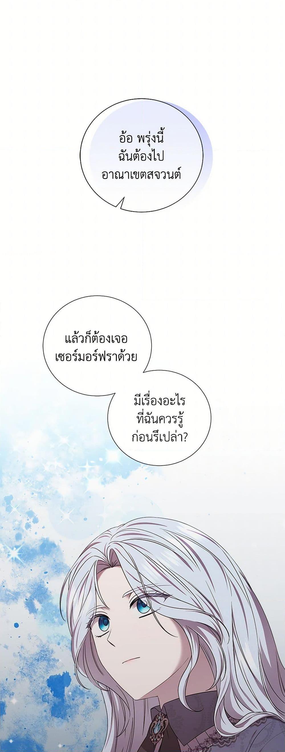 Manga-lc-com อ่านมังงะ อ่านการ์ตูน ออนไลน์ ฟรี To My Beloved Foe ตอนที่ 1 2 3 4 5 6 7 8 9 10 11 12 13 14 ฟรี ไม่มีโฆษณา Manga-lc - อ่าน มังงะ อ่าน การ์ตูน ออนไลน์ อ่านมังงะ ฟรี