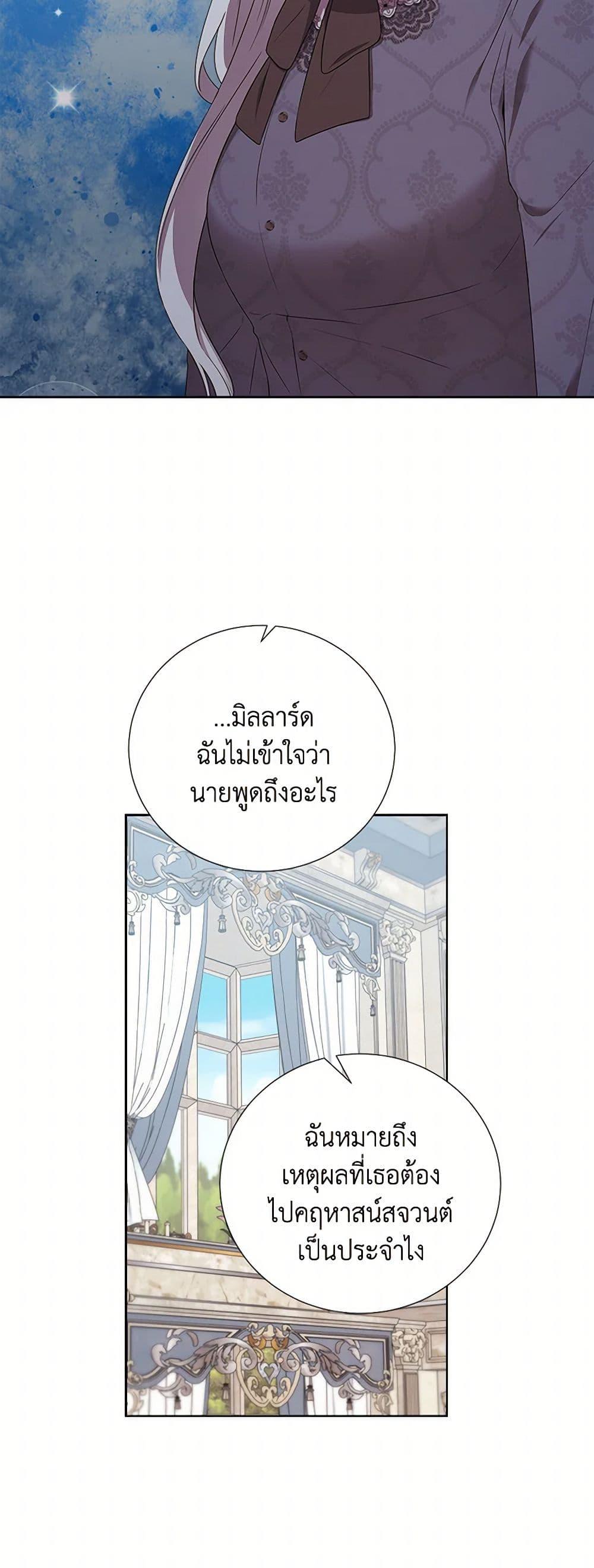 Manga-lc-com อ่านมังงะ อ่านการ์ตูน ออนไลน์ ฟรี To My Beloved Foe ตอนที่ 1 2 3 4 5 6 7 8 9 10 11 12 13 14 ฟรี ไม่มีโฆษณา Manga-lc - อ่าน มังงะ อ่าน การ์ตูน ออนไลน์ อ่านมังงะ ฟรี