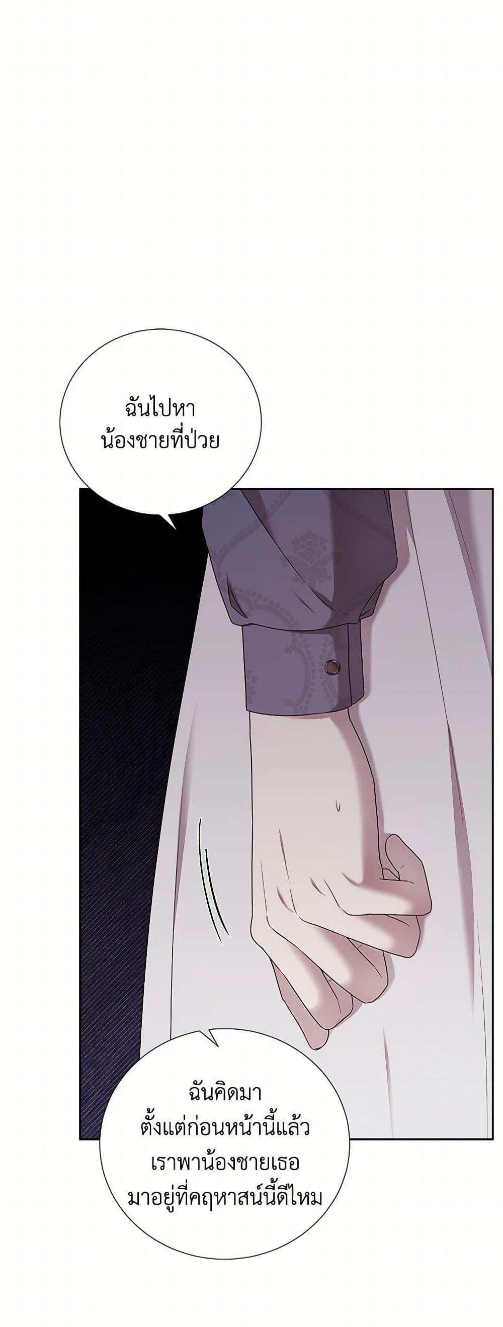 Manga-lc-com อ่านมังงะ อ่านการ์ตูน ออนไลน์ ฟรี To My Beloved Foe ตอนที่ 1 2 3 4 5 6 7 8 9 10 11 12 13 14 ฟรี ไม่มีโฆษณา Manga-lc - อ่าน มังงะ อ่าน การ์ตูน ออนไลน์ อ่านมังงะ ฟรี