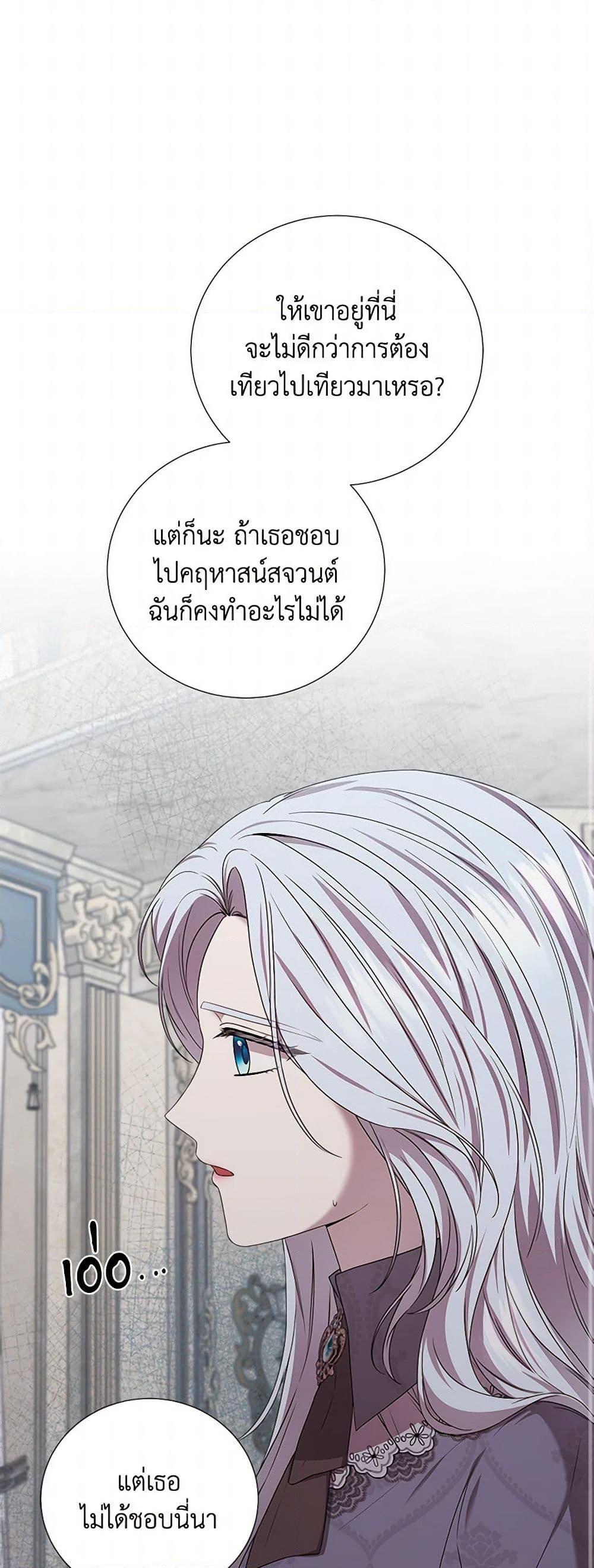 Manga-lc-com อ่านมังงะ อ่านการ์ตูน ออนไลน์ ฟรี To My Beloved Foe ตอนที่ 1 2 3 4 5 6 7 8 9 10 11 12 13 14 ฟรี ไม่มีโฆษณา Manga-lc - อ่าน มังงะ อ่าน การ์ตูน ออนไลน์ อ่านมังงะ ฟรี