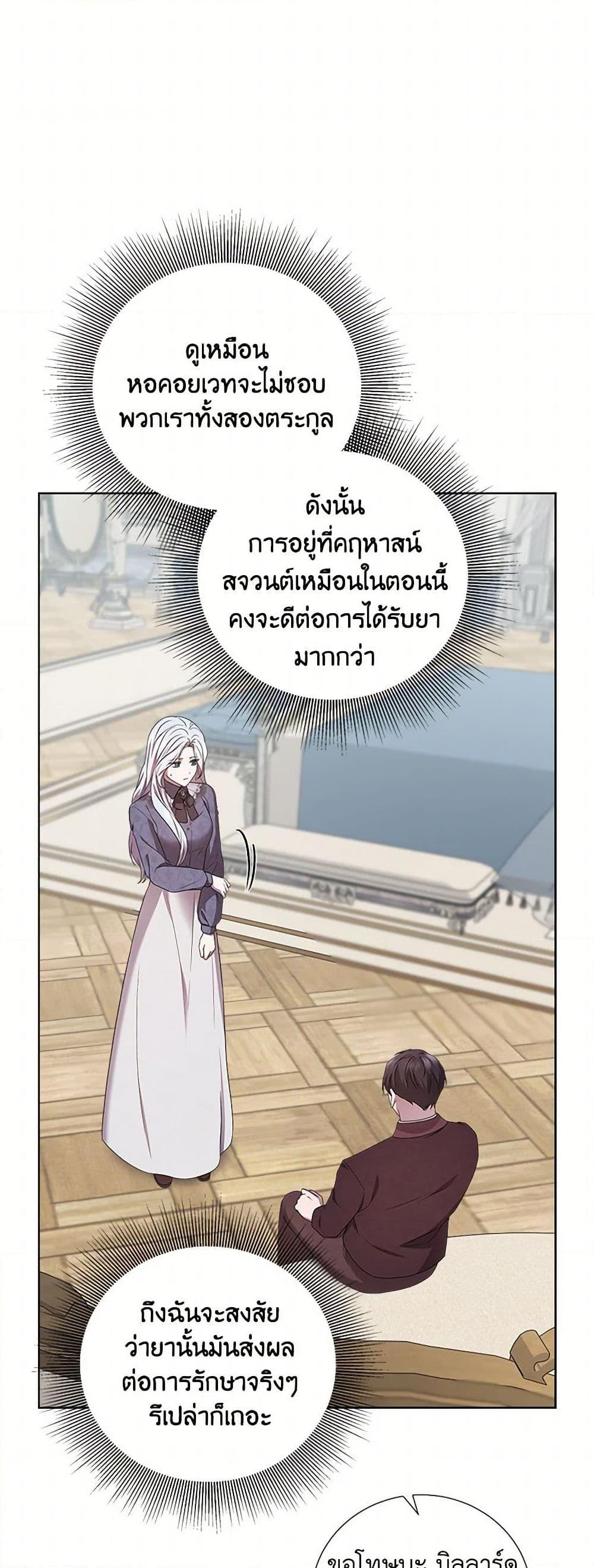 Manga-lc-com อ่านมังงะ อ่านการ์ตูน ออนไลน์ ฟรี To My Beloved Foe ตอนที่ 1 2 3 4 5 6 7 8 9 10 11 12 13 14 ฟรี ไม่มีโฆษณา Manga-lc - อ่าน มังงะ อ่าน การ์ตูน ออนไลน์ อ่านมังงะ ฟรี