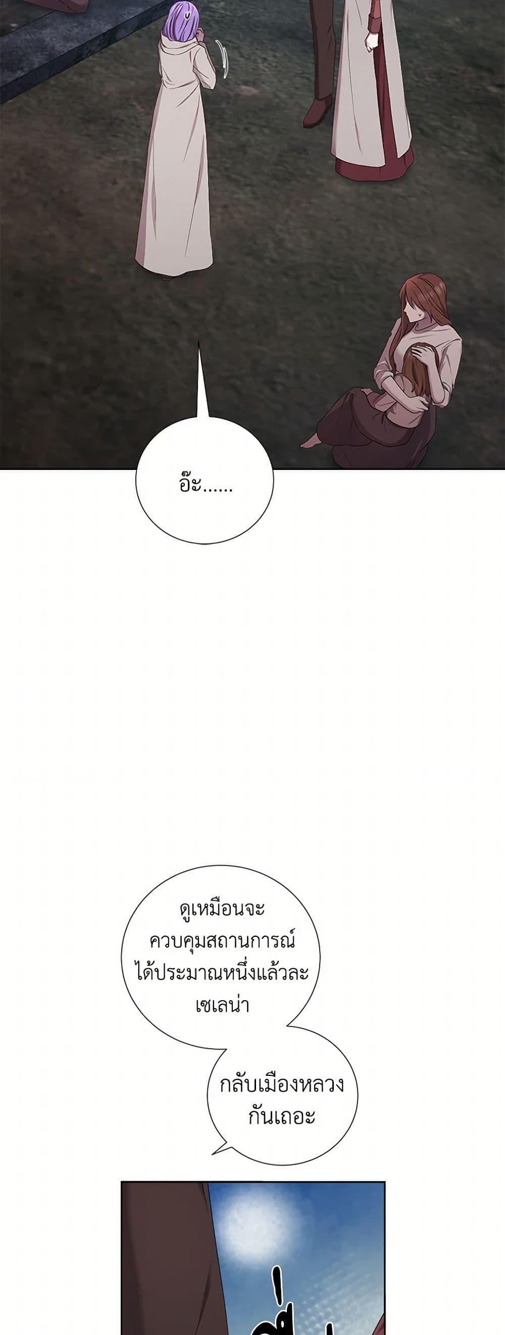 Manga-lc-com อ่านมังงะ อ่านการ์ตูน ออนไลน์ ฟรี To My Beloved Foe ตอนที่ 1 2 3 4 5 6 7 8 9 10 11 12 13 14 ฟรี ไม่มีโฆษณา Manga-lc - อ่าน มังงะ อ่าน การ์ตูน ออนไลน์ อ่านมังงะ ฟรี