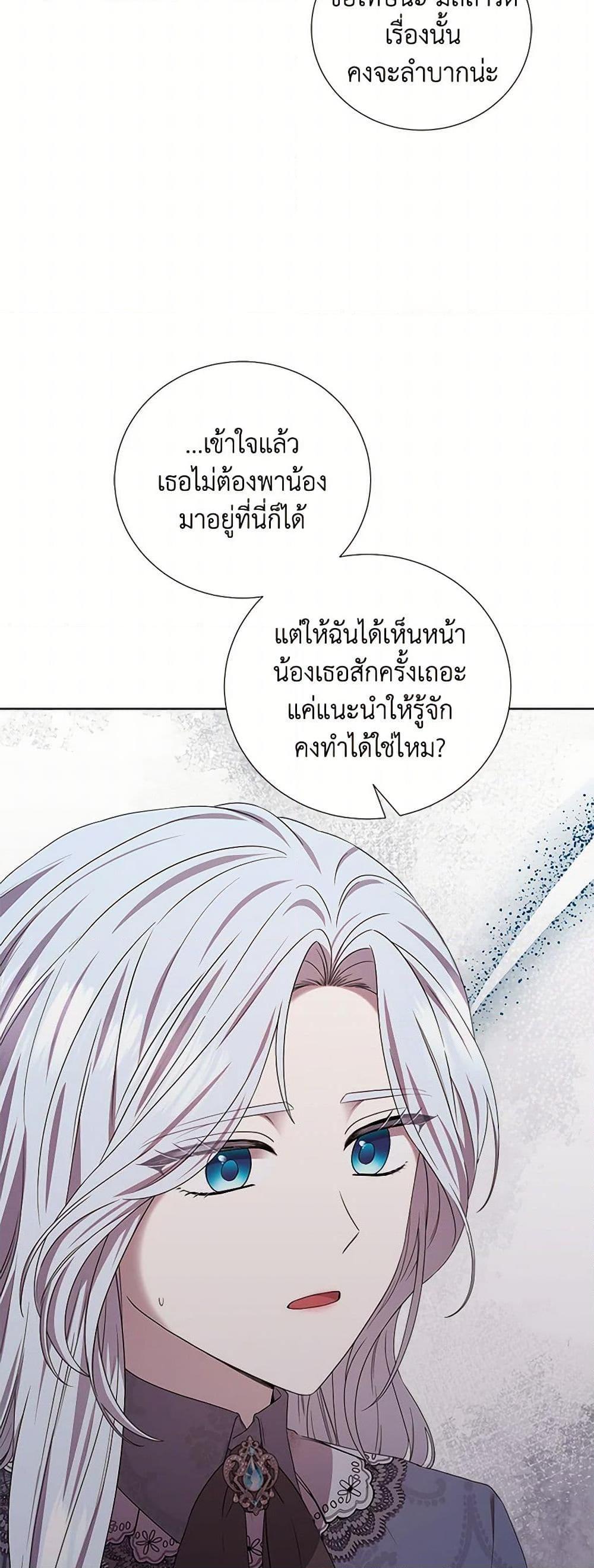 Manga-lc-com อ่านมังงะ อ่านการ์ตูน ออนไลน์ ฟรี To My Beloved Foe ตอนที่ 1 2 3 4 5 6 7 8 9 10 11 12 13 14 ฟรี ไม่มีโฆษณา Manga-lc - อ่าน มังงะ อ่าน การ์ตูน ออนไลน์ อ่านมังงะ ฟรี