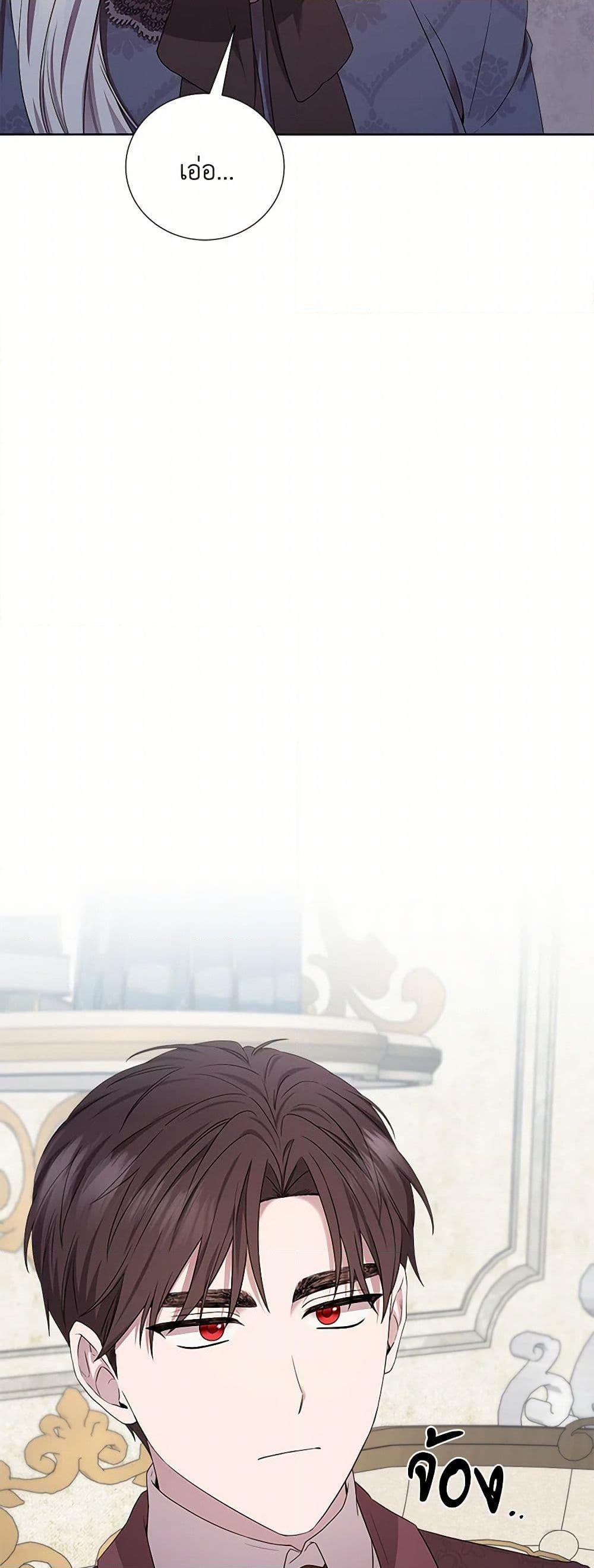 Manga-lc-com อ่านมังงะ อ่านการ์ตูน ออนไลน์ ฟรี To My Beloved Foe ตอนที่ 1 2 3 4 5 6 7 8 9 10 11 12 13 14 ฟรี ไม่มีโฆษณา Manga-lc - อ่าน มังงะ อ่าน การ์ตูน ออนไลน์ อ่านมังงะ ฟรี