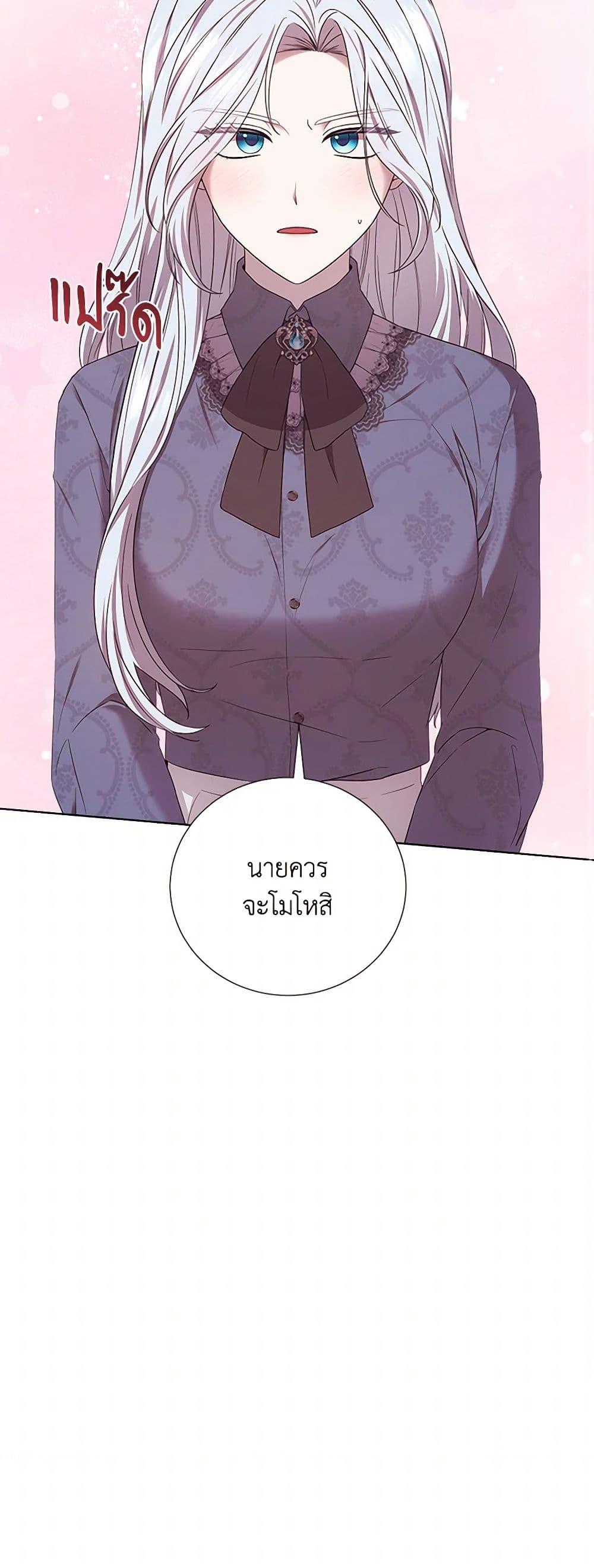 Manga-lc-com อ่านมังงะ อ่านการ์ตูน ออนไลน์ ฟรี To My Beloved Foe ตอนที่ 1 2 3 4 5 6 7 8 9 10 11 12 13 14 ฟรี ไม่มีโฆษณา Manga-lc - อ่าน มังงะ อ่าน การ์ตูน ออนไลน์ อ่านมังงะ ฟรี