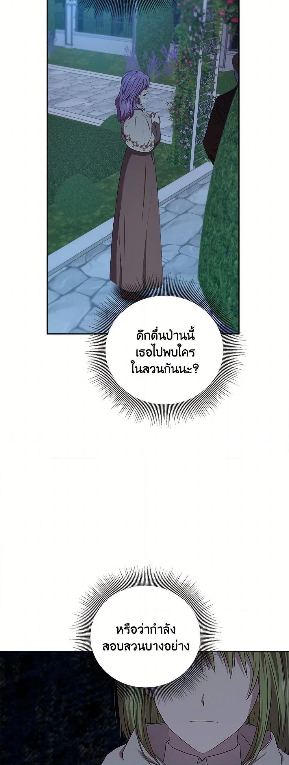 Manga-lc-com อ่านมังงะ อ่านการ์ตูน ออนไลน์ ฟรี To My Beloved Foe ตอนที่ 1 2 3 4 5 6 7 8 9 10 11 12 13 14 ฟรี ไม่มีโฆษณา Manga-lc - อ่าน มังงะ อ่าน การ์ตูน ออนไลน์ อ่านมังงะ ฟรี