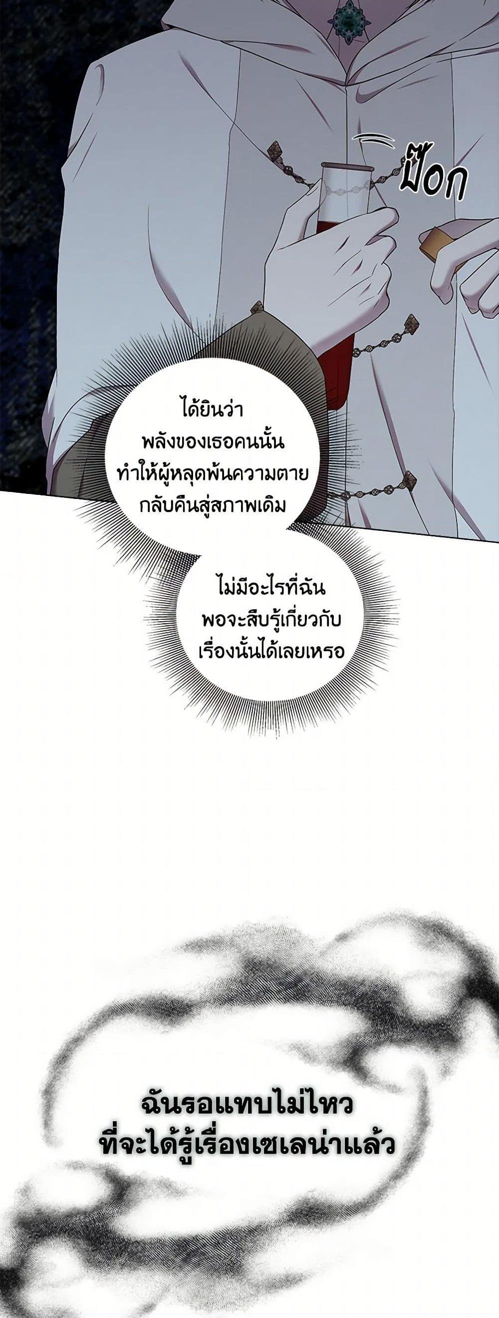 Manga-lc-com อ่านมังงะ อ่านการ์ตูน ออนไลน์ ฟรี To My Beloved Foe ตอนที่ 1 2 3 4 5 6 7 8 9 10 11 12 13 14 ฟรี ไม่มีโฆษณา Manga-lc - อ่าน มังงะ อ่าน การ์ตูน ออนไลน์ อ่านมังงะ ฟรี