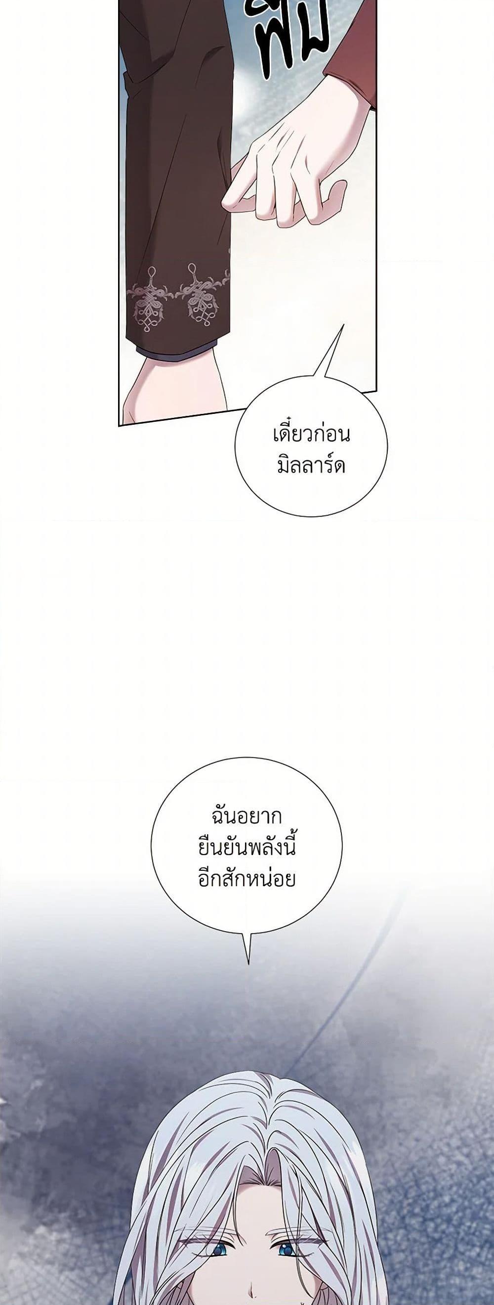 Manga-lc-com อ่านมังงะ อ่านการ์ตูน ออนไลน์ ฟรี To My Beloved Foe ตอนที่ 1 2 3 4 5 6 7 8 9 10 11 12 13 14 ฟรี ไม่มีโฆษณา Manga-lc - อ่าน มังงะ อ่าน การ์ตูน ออนไลน์ อ่านมังงะ ฟรี