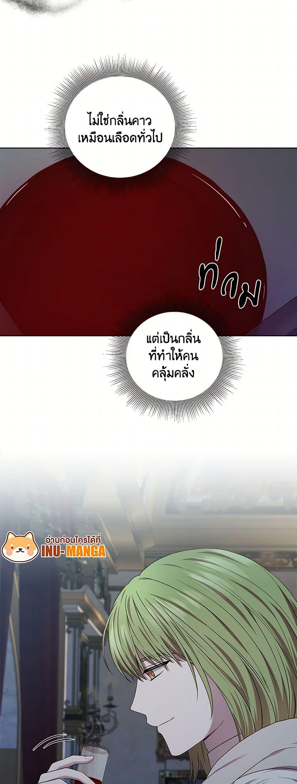 Manga-lc-com อ่านมังงะ อ่านการ์ตูน ออนไลน์ ฟรี To My Beloved Foe ตอนที่ 1 2 3 4 5 6 7 8 9 10 11 12 13 14 ฟรี ไม่มีโฆษณา Manga-lc - อ่าน มังงะ อ่าน การ์ตูน ออนไลน์ อ่านมังงะ ฟรี