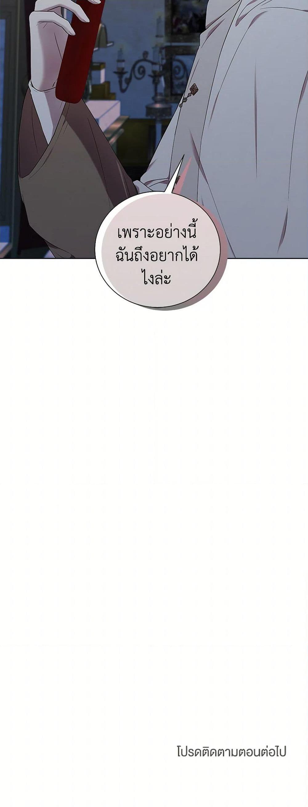 Manga-lc-com อ่านมังงะ อ่านการ์ตูน ออนไลน์ ฟรี To My Beloved Foe ตอนที่ 1 2 3 4 5 6 7 8 9 10 11 12 13 14 ฟรี ไม่มีโฆษณา Manga-lc - อ่าน มังงะ อ่าน การ์ตูน ออนไลน์ อ่านมังงะ ฟรี