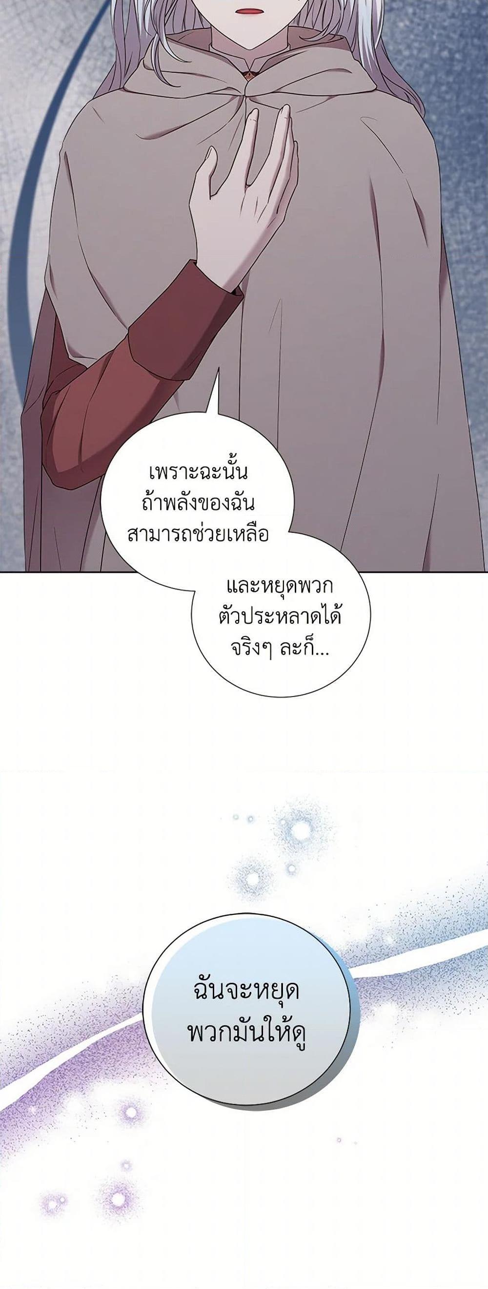 Manga-lc-com อ่านมังงะ อ่านการ์ตูน ออนไลน์ ฟรี To My Beloved Foe ตอนที่ 1 2 3 4 5 6 7 8 9 10 11 12 13 14 ฟรี ไม่มีโฆษณา Manga-lc - อ่าน มังงะ อ่าน การ์ตูน ออนไลน์ อ่านมังงะ ฟรี