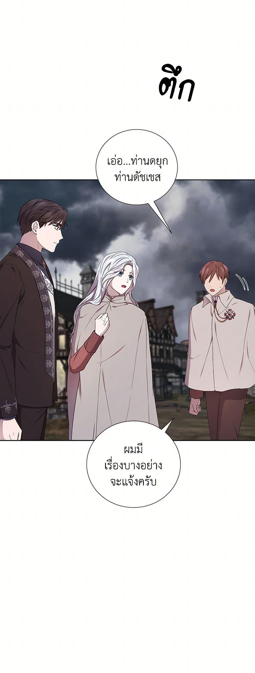 Manga-lc-com อ่านมังงะ อ่านการ์ตูน ออนไลน์ ฟรี To My Beloved Foe ตอนที่ 1 2 3 4 5 6 7 8 9 10 11 12 13 14 ฟรี ไม่มีโฆษณา Manga-lc - อ่าน มังงะ อ่าน การ์ตูน ออนไลน์ อ่านมังงะ ฟรี