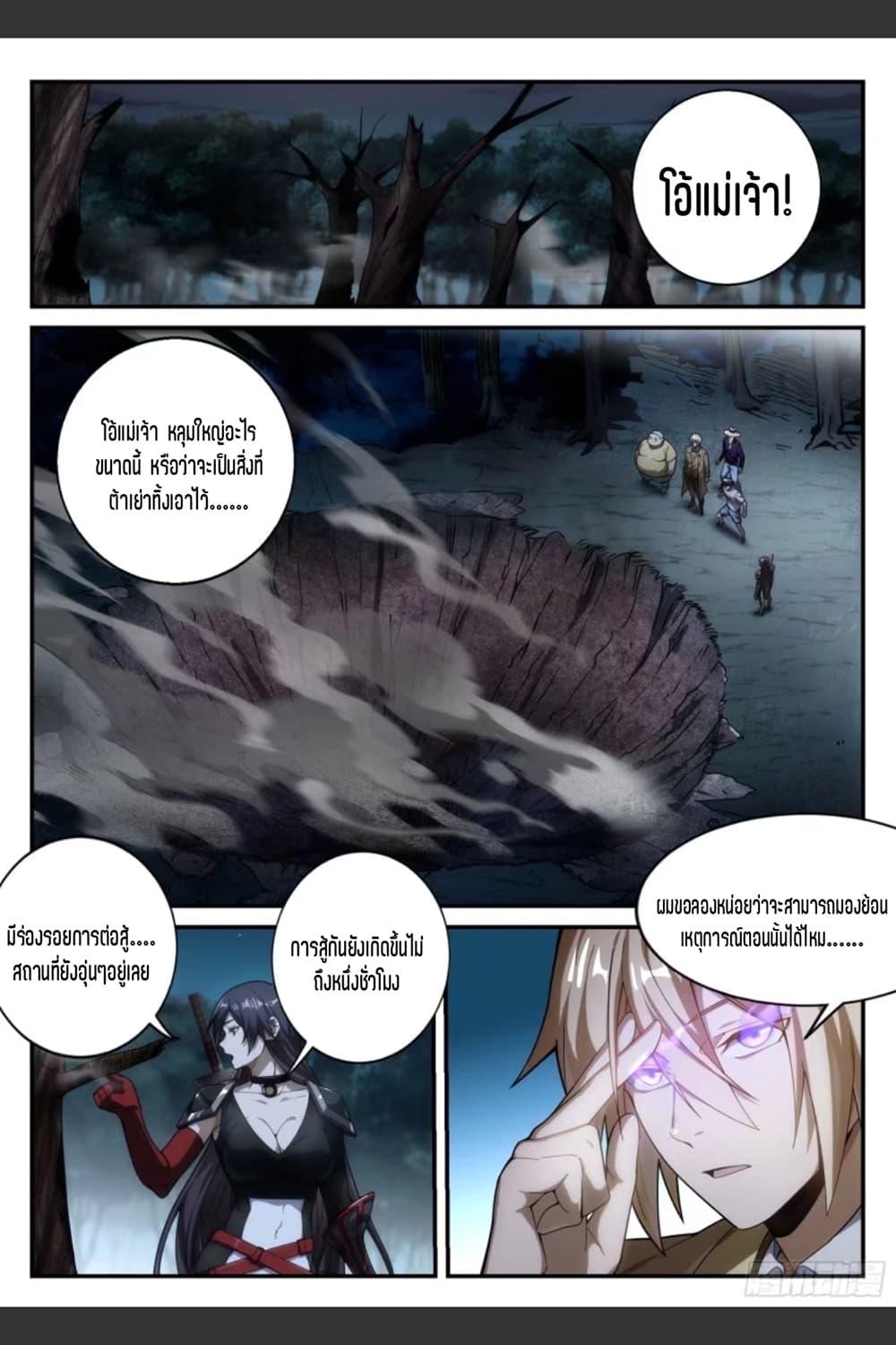 Manga-lc-com อ่านมังงะ อ่านการ์ตูน ออนไลน์ ฟรี Supreme Spirit Master ตอนที่ 1 2 3 4 5 6 7 8 9 10 11 12 13 14 ฟรี ไม่มีโฆษณา Manga-lc - อ่าน มังงะ อ่าน การ์ตูน ออนไลน์ อ่านมังงะ ฟรี