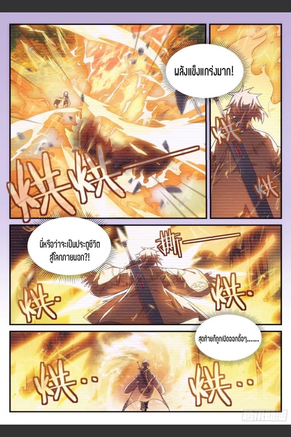 Manga-lc-com อ่านมังงะ อ่านการ์ตูน ออนไลน์ ฟรี Supreme Spirit Master ตอนที่ 1 2 3 4 5 6 7 8 9 10 11 12 13 14 ฟรี ไม่มีโฆษณา Manga-lc - อ่าน มังงะ อ่าน การ์ตูน ออนไลน์ อ่านมังงะ ฟรี