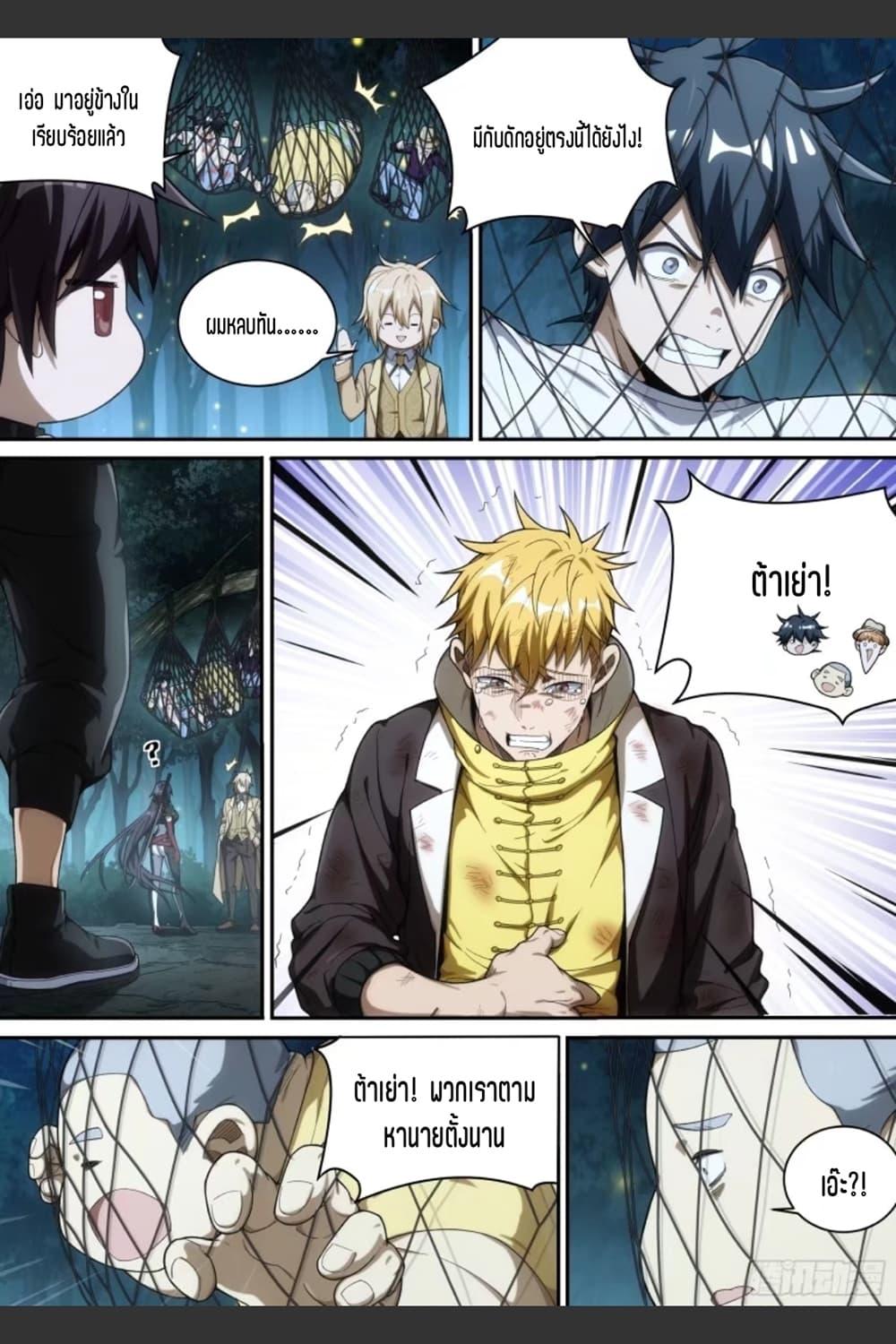 Manga-lc-com อ่านมังงะ อ่านการ์ตูน ออนไลน์ ฟรี Supreme Spirit Master ตอนที่ 1 2 3 4 5 6 7 8 9 10 11 12 13 14 ฟรี ไม่มีโฆษณา Manga-lc - อ่าน มังงะ อ่าน การ์ตูน ออนไลน์ อ่านมังงะ ฟรี