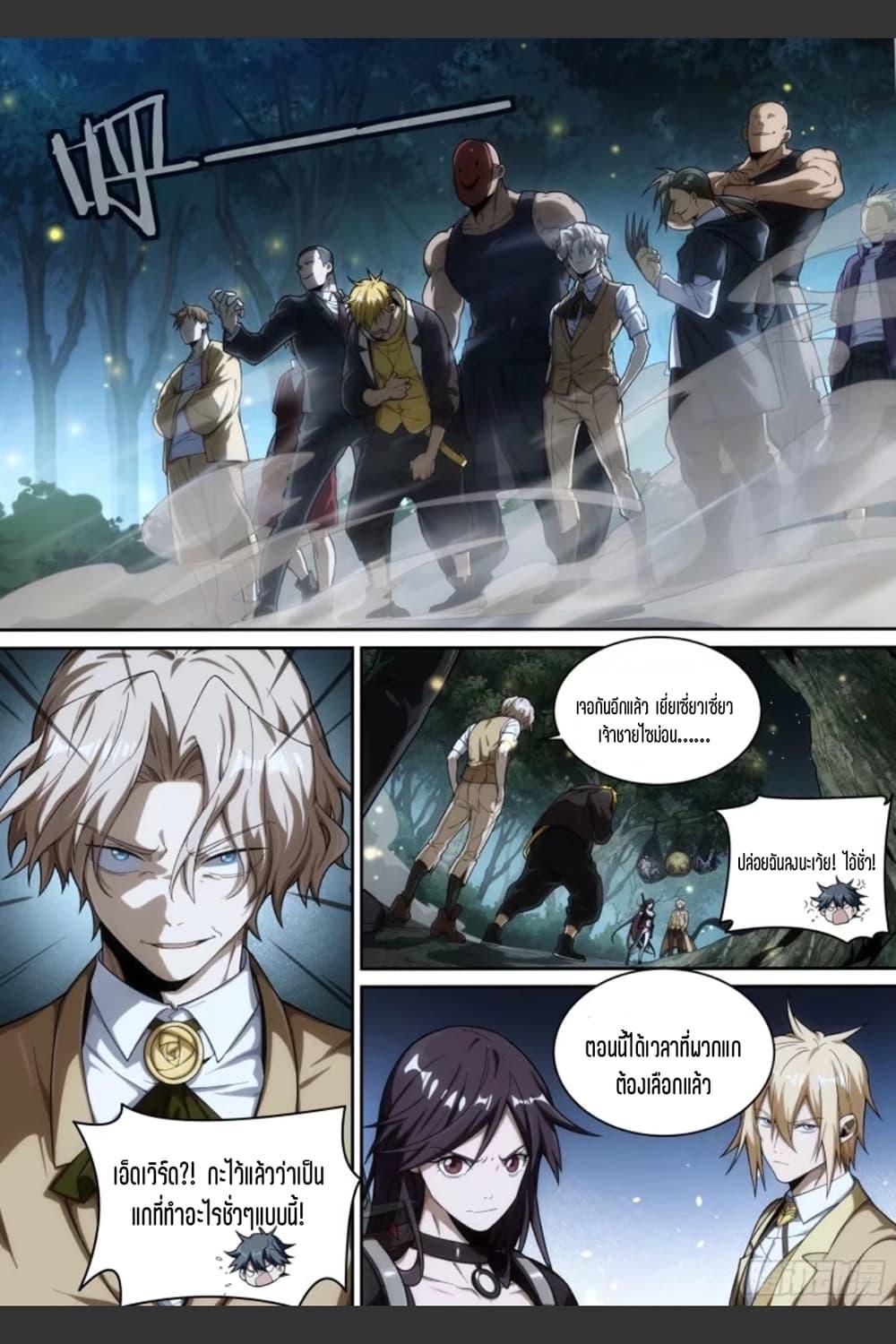 Manga-lc-com อ่านมังงะ อ่านการ์ตูน ออนไลน์ ฟรี Supreme Spirit Master ตอนที่ 1 2 3 4 5 6 7 8 9 10 11 12 13 14 ฟรี ไม่มีโฆษณา Manga-lc - อ่าน มังงะ อ่าน การ์ตูน ออนไลน์ อ่านมังงะ ฟรี