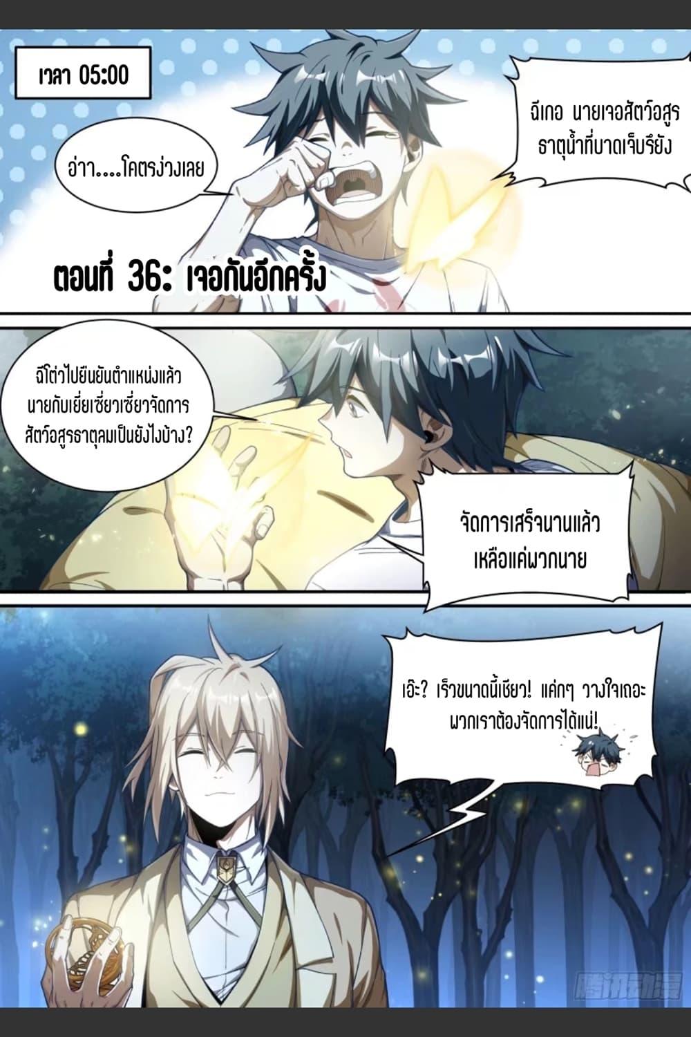 Manga-lc-com อ่านมังงะ อ่านการ์ตูน ออนไลน์ ฟรี Supreme Spirit Master ตอนที่ 1 2 3 4 5 6 7 8 9 10 11 12 13 14 ฟรี ไม่มีโฆษณา Manga-lc - อ่าน มังงะ อ่าน การ์ตูน ออนไลน์ อ่านมังงะ ฟรี
