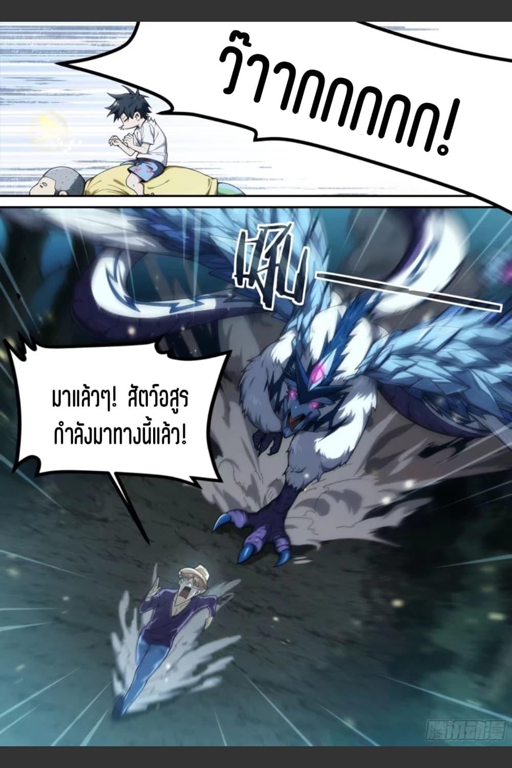 Manga-lc-com อ่านมังงะ อ่านการ์ตูน ออนไลน์ ฟรี Supreme Spirit Master ตอนที่ 1 2 3 4 5 6 7 8 9 10 11 12 13 14 ฟรี ไม่มีโฆษณา Manga-lc - อ่าน มังงะ อ่าน การ์ตูน ออนไลน์ อ่านมังงะ ฟรี