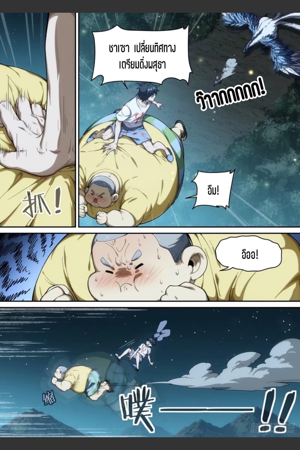 Manga-lc-com อ่านมังงะ อ่านการ์ตูน ออนไลน์ ฟรี Supreme Spirit Master ตอนที่ 1 2 3 4 5 6 7 8 9 10 11 12 13 14 ฟรี ไม่มีโฆษณา Manga-lc - อ่าน มังงะ อ่าน การ์ตูน ออนไลน์ อ่านมังงะ ฟรี