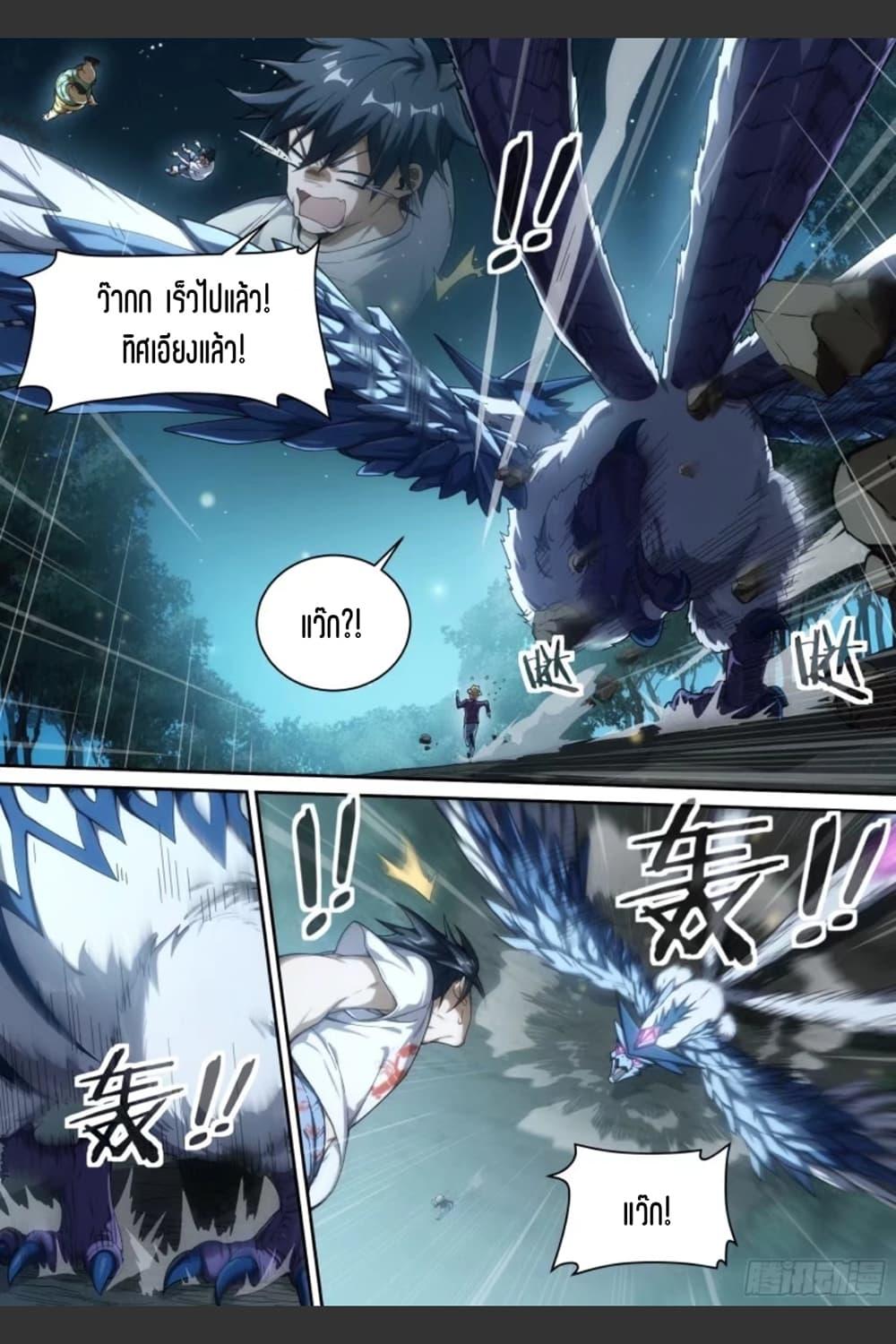 Manga-lc-com อ่านมังงะ อ่านการ์ตูน ออนไลน์ ฟรี Supreme Spirit Master ตอนที่ 1 2 3 4 5 6 7 8 9 10 11 12 13 14 ฟรี ไม่มีโฆษณา Manga-lc - อ่าน มังงะ อ่าน การ์ตูน ออนไลน์ อ่านมังงะ ฟรี